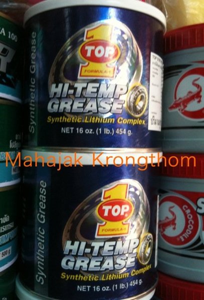 ท๊อปวัน จารบีทนความร้อน ( Hi - Temp Grease )