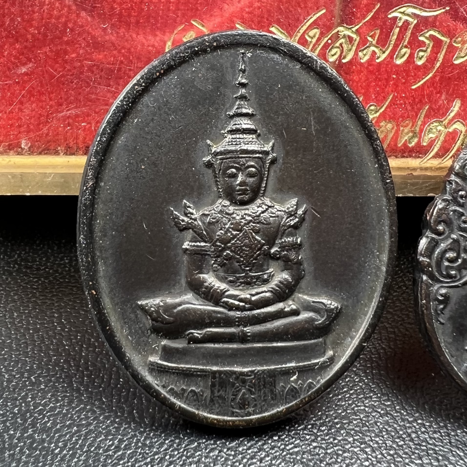 เหรียญพระแก้วมรกตหลัง ภปร. ฉลองกรุงรัตนโกสินทร์ครบ 200 ปี พ.ศ.2525 เนื้อทองแดงกล่องบรรจุเดิมครบ3พิมพ์(บล็อกพระราชศรัธา)(ในหลวงรัชกาลที่9 เสด็จในพิธี)พระคู่บ้านคู่เมือง...พระดี...พิธีใหญ่