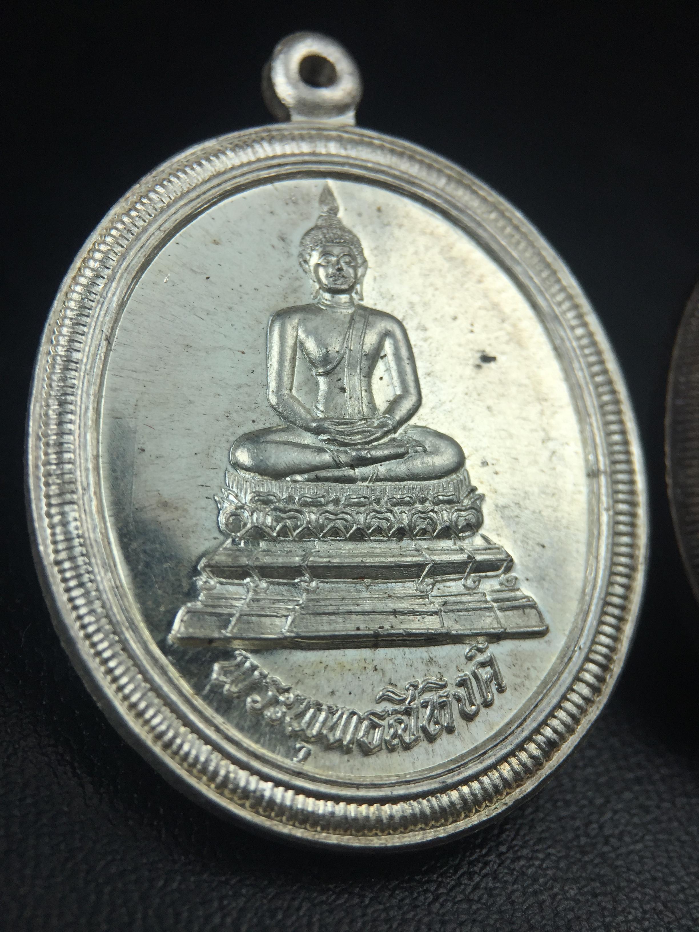 เหรียญพระพุทธสิหิงค์ ภปร. รุ่นมหาลัยธรรมศาสตร์ 60ปี พ.ศ.2537 พิมพ์ใหญ่(เนื้อเงิน+เนื้อทองแดง)ผิวเดิมๆสวยมาก(ในหลวงรัชกาลที่9เสด็จในพิธี)(พิธีใหญ่ เกจิที่มีชื่อเสียงมาร่วมปลุกเสกจำนวนมาก ชนวนมาลสารเก่าเข้มขลัง )ของดีธรรมศาสตร์ที่ศิษย์เก่าไม่ควรพลาด