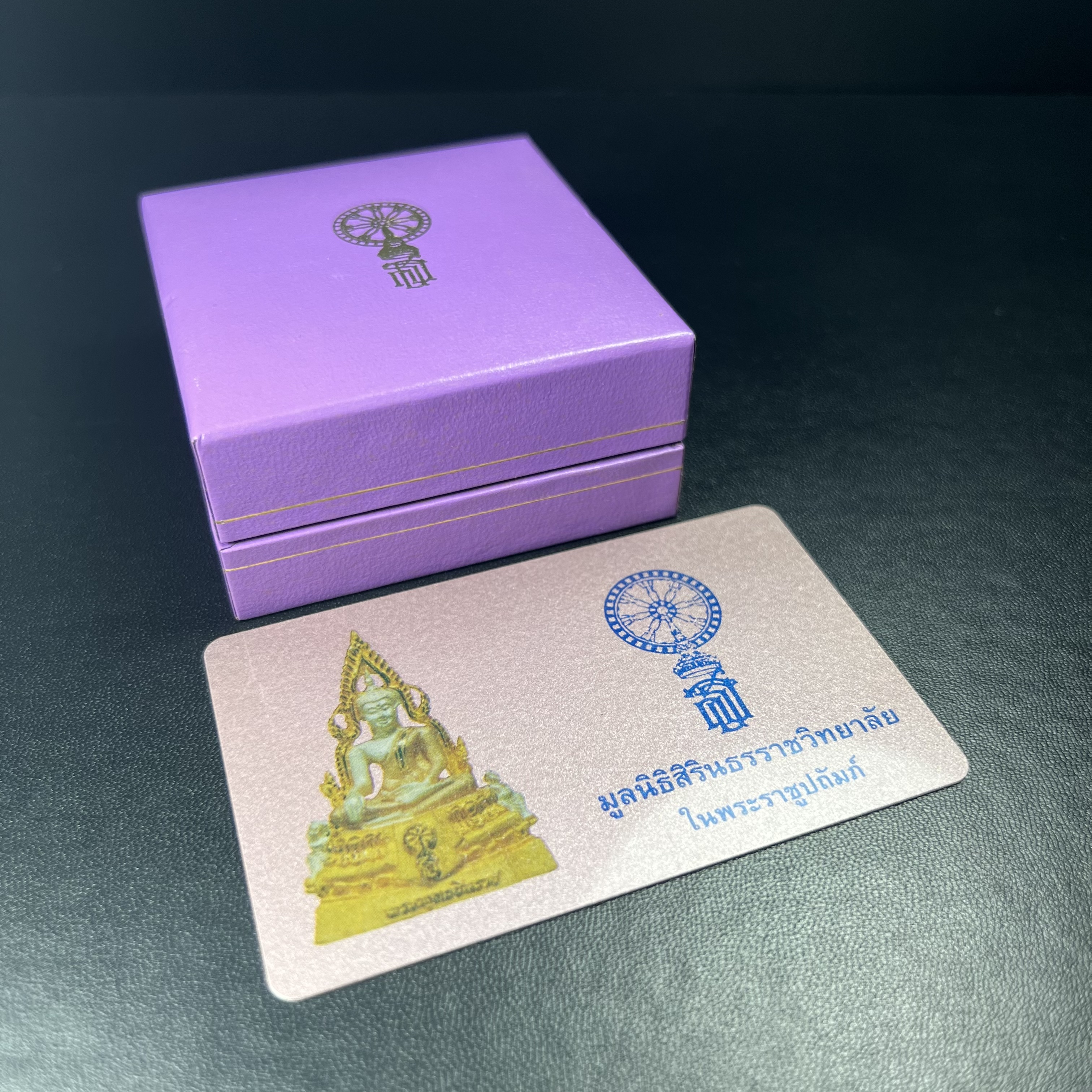 พระพุทธชินราช รุ่นเฉลิมพระเกียรติ สธ. ลอยองค์เนื้อเงิน 99.99% ชุบ 3 กษัตริย์ พ.ศ. 2539 จัดสร้างโดยมูลนิธิสิรินธร กล่องและการ์ดใบรับรองเดิมครบสมบูรณ์