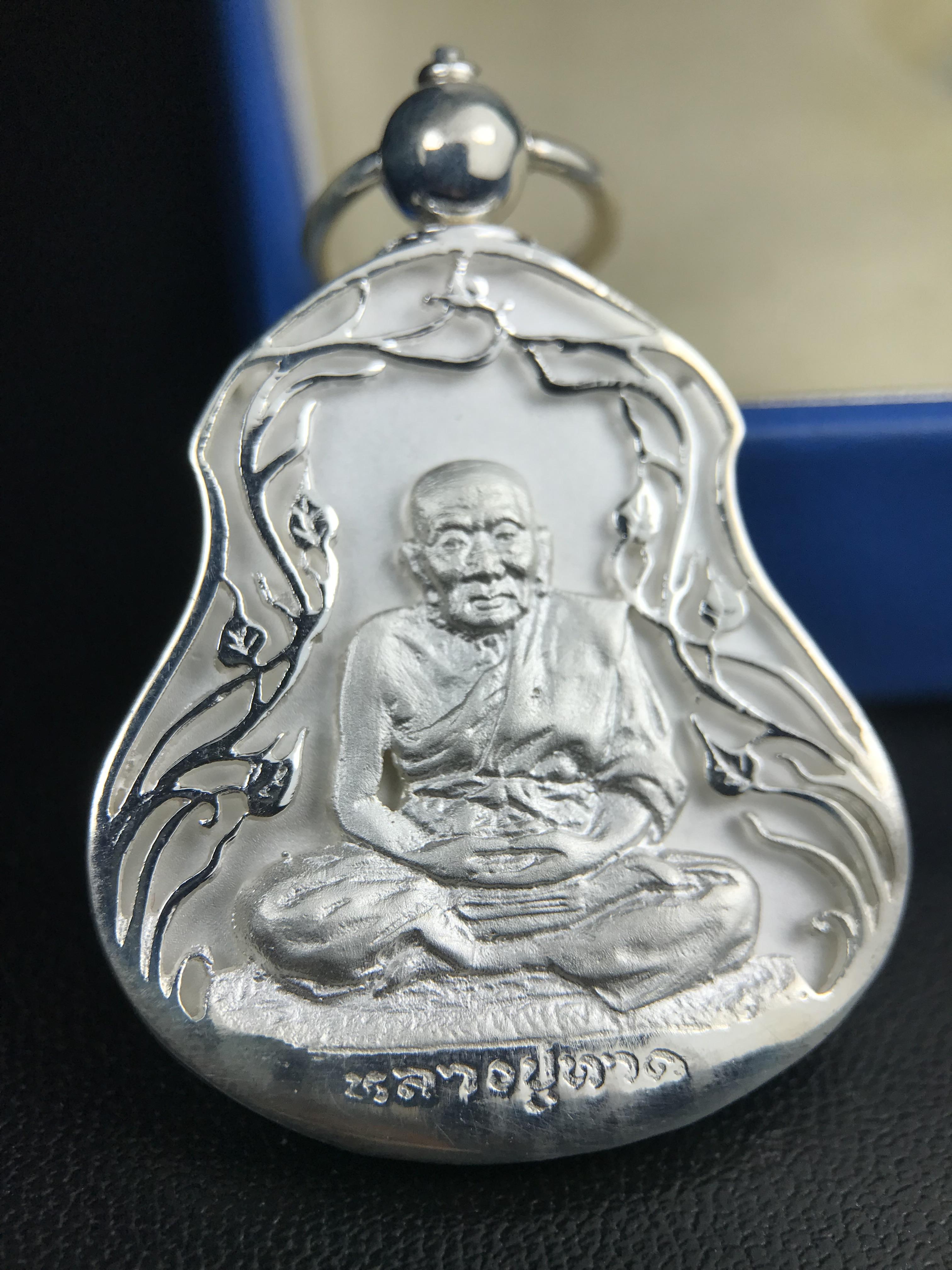 เหรียญหลวงปู่ทวด พระนามาภิไธย สก. แบบงานฉลุโบราณ(HAND MADE) ปี 2544 เนื้อเงิน(ผิวสวย) พิธีปลุกเสก ณ อุโบสถวัดช้างให้ และ พิธีมังคลาภิเษก ณ พระอุโบสถ วัดพระศรีรัตนศาสดาราม(วัดพระแก้ว) (1 ใน 2000 เหรียญ)พบเจอน้อยหายากมาก