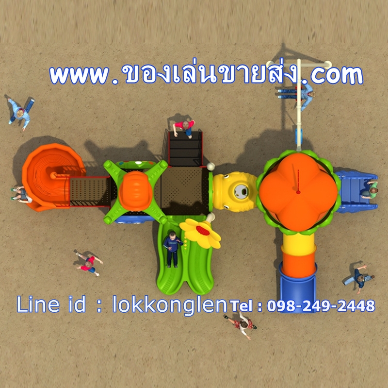 เครื่องเล่นสนามกลางเเจ้ง TG-M8011