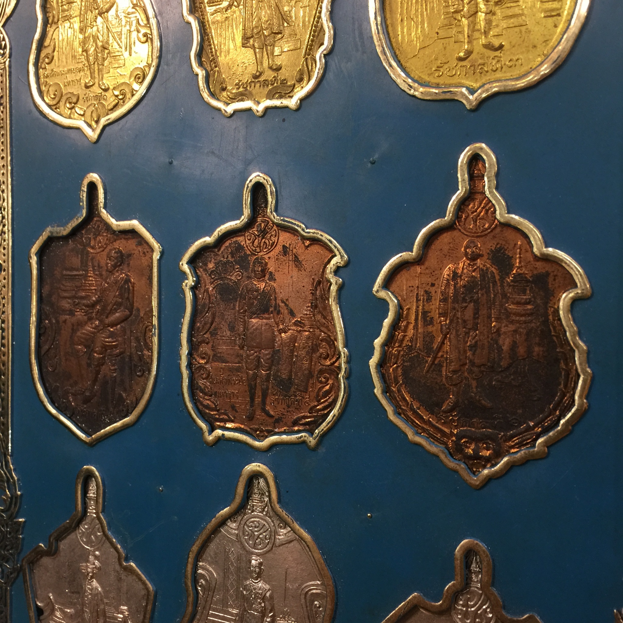 เหรียญ 200 ปี 9 พระมหากษัตริย์ไทย(สภาพสวยหายาก)