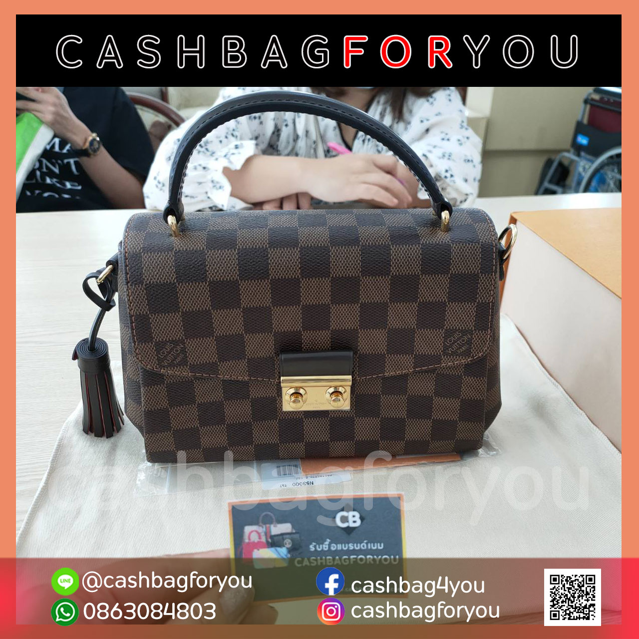 รับซื้อกระเป๋าแบรนด์เนม Louis Vuitton croisette (10/12/63)