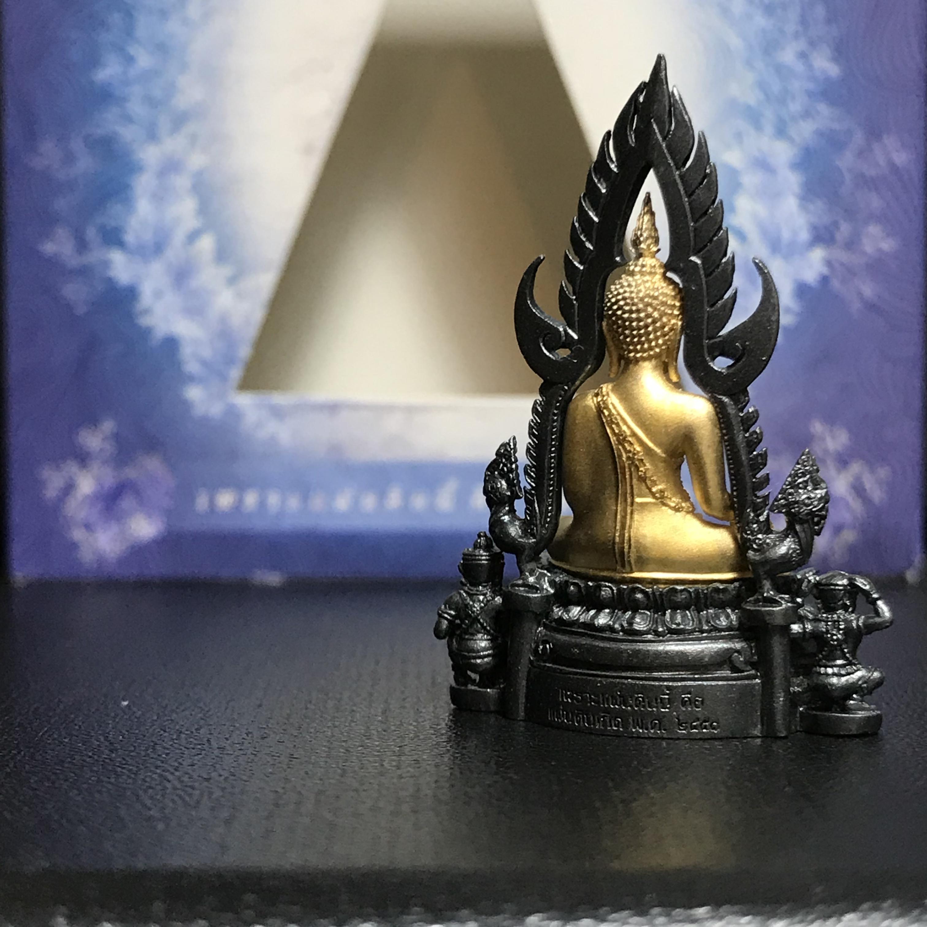 พระพุทธชินราช ภปร. โครงการ เพราะแผ่นดินนี้คือแผ่นดินเกิด เนื้อเงินชุบทองคำซุ้มรมดำ ปี2551 ขนาดหน้าตัก1/2นิ้ว (สวยงามหายาก)1ใน5000องค์