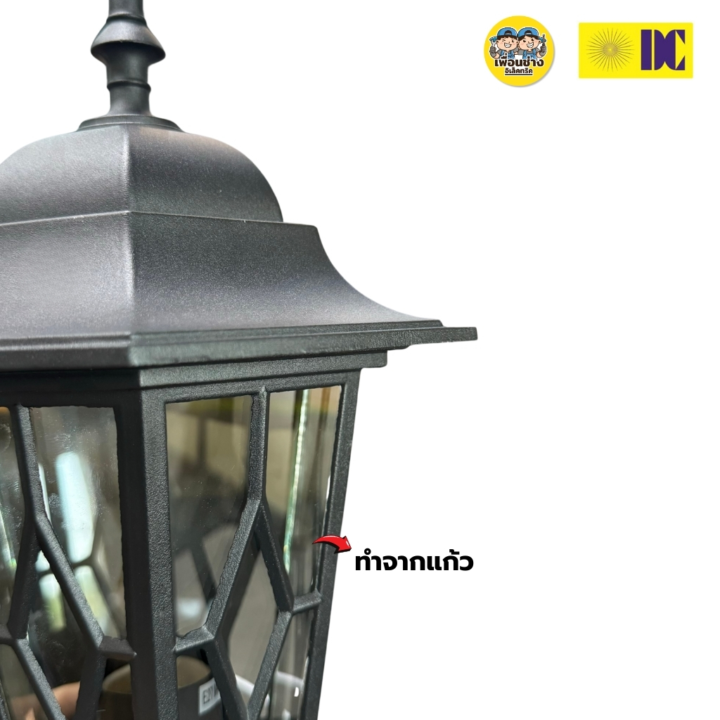 ยี่ห้อ DC รุ่น DCO-9230/W-BK โคมไฟกิ่งภายนอก ใช้กับหลอดขั้ว E27 โคมไฟติดผนัง โคมไฟผนัง ไฟภายนอก
