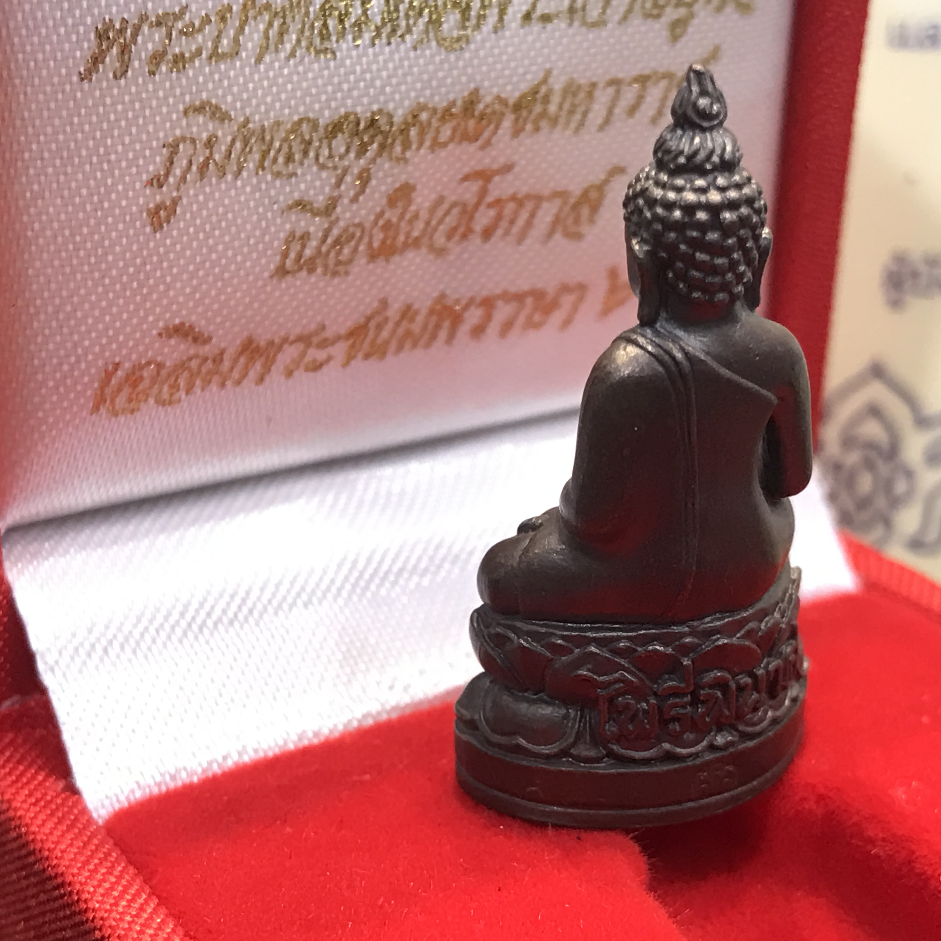 พระกริ่งไพรีพินาศ เฉลิมพระชนมพรรษา 6 รอบในหลวง เนื้อนวโลหะ บรรจุเหล็กไหล(สวยครบหายาก)