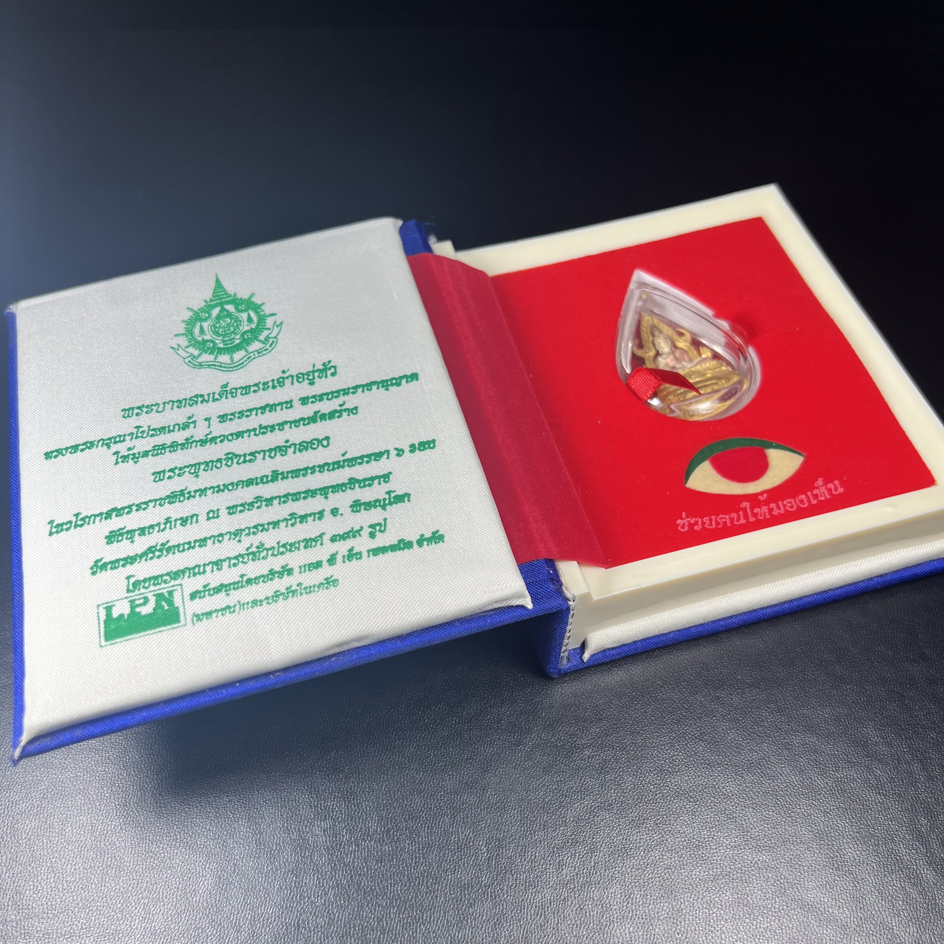 พระพุทธชินราช ภปร. ในวโรกาสพระราชพิธีมหามงคล เฉลิมพระชนมายุ6รอบ 5ธันวาคม2542 มูลนิธิพิทักษ์ดวงตาประชาชน จัดสร้าง เนื้อเงินบริสุทธิ์ 99.9% แบบสามกษัตริย์ขัดเงาบางส่วน พิมพ์ใหญ่ ขนาดสูง 3.4 ซม. พร้อมกล่องบรรจุเดิม