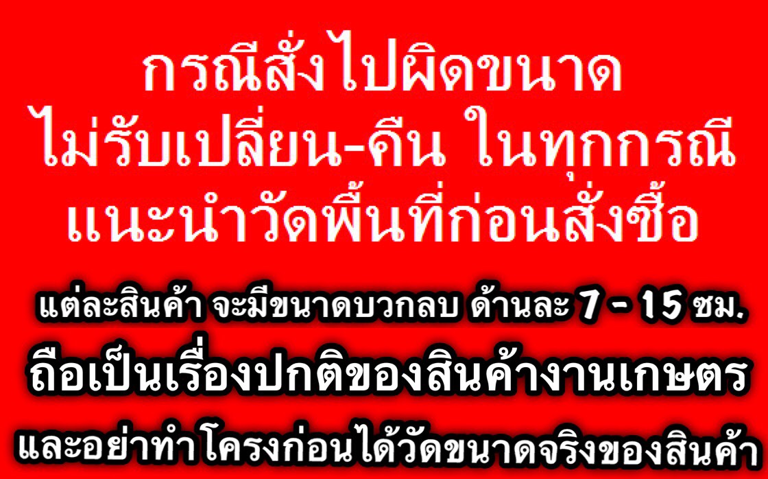 โครง PVC สำหรับบ่อลึก 45 - 49 ซม. ขนาดท่อ 6หุน(3/4นิ้ว) มาตรฐาน 8.5 (แถมฟรี เคเบิลไทร์รัดขอบบ่อ)