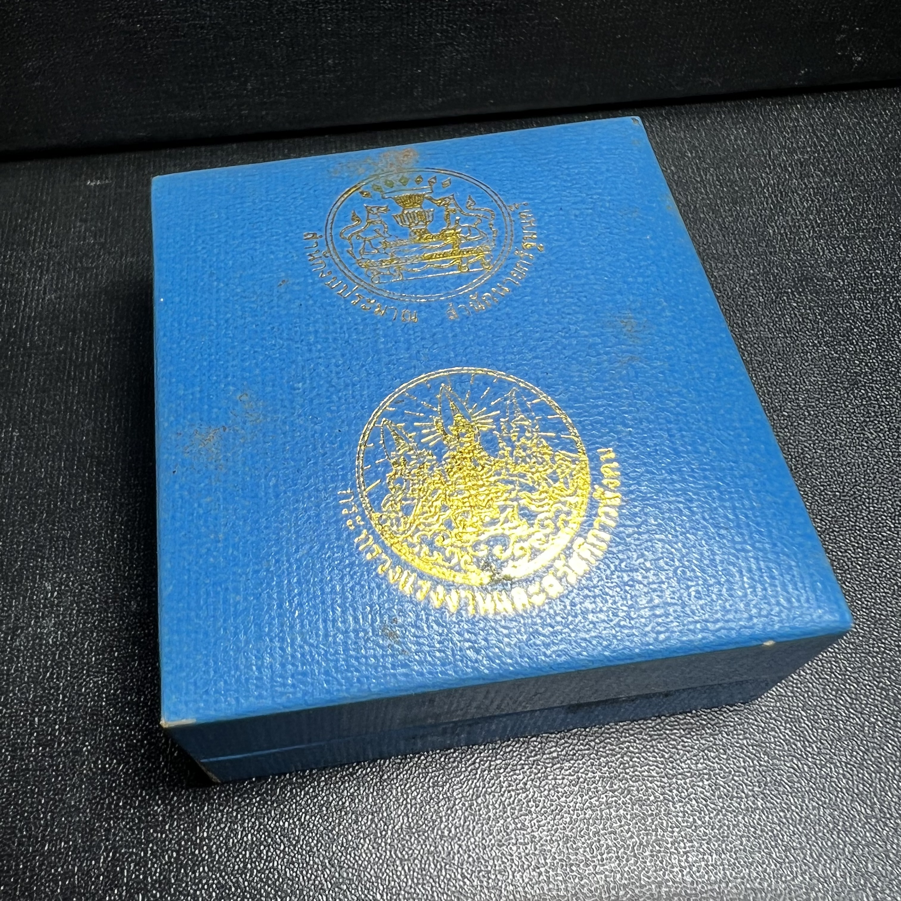 รูปหล่อหลวงพ่อคูณ รุ่นลาภ ยศ ทวีคูณ ปี2538 เนื้อเงินพ่นทรายประกายเพชร พร้อมกล่องบรรจุเดิมครบ(สภาพสวยเดิม นิยม)