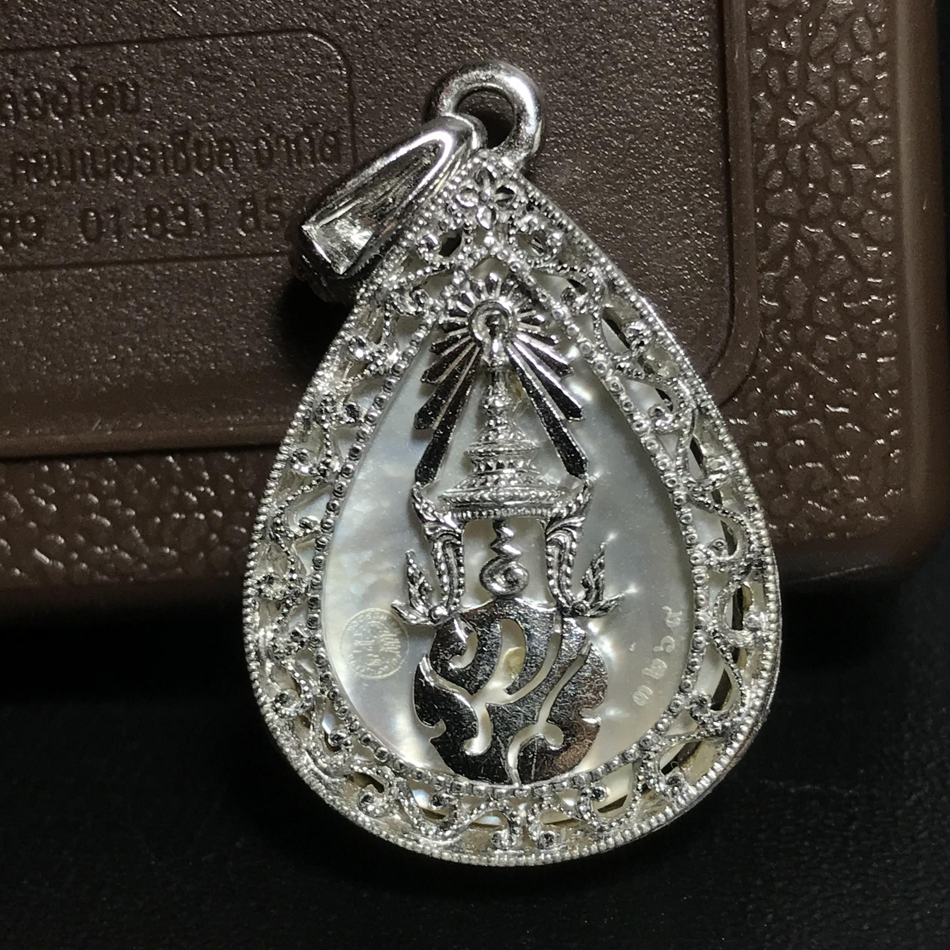 พระพุทธชินราช ภปร. โครงการ "เพราะแผ่นดินนี้ คือ แผ่นดินเกิด" ปี2548(รุ่นแรก) เหรียญทรงหยดน้ำ ขนาด 21 x 31 มม. เนื้อเงินสามกษัตริย์