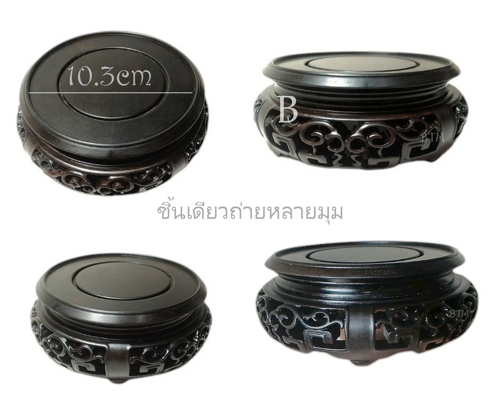 กี๋หรือฐานไม้ -BPT532-