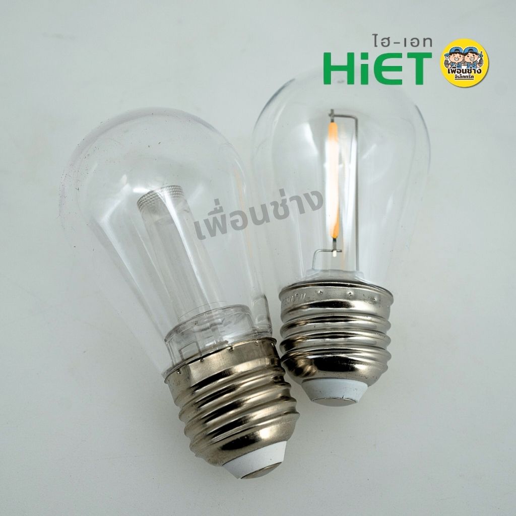 Hiet หลอดไฟวินเทจ 3w Filament Vintage แสงวอร์ม แสงRGB