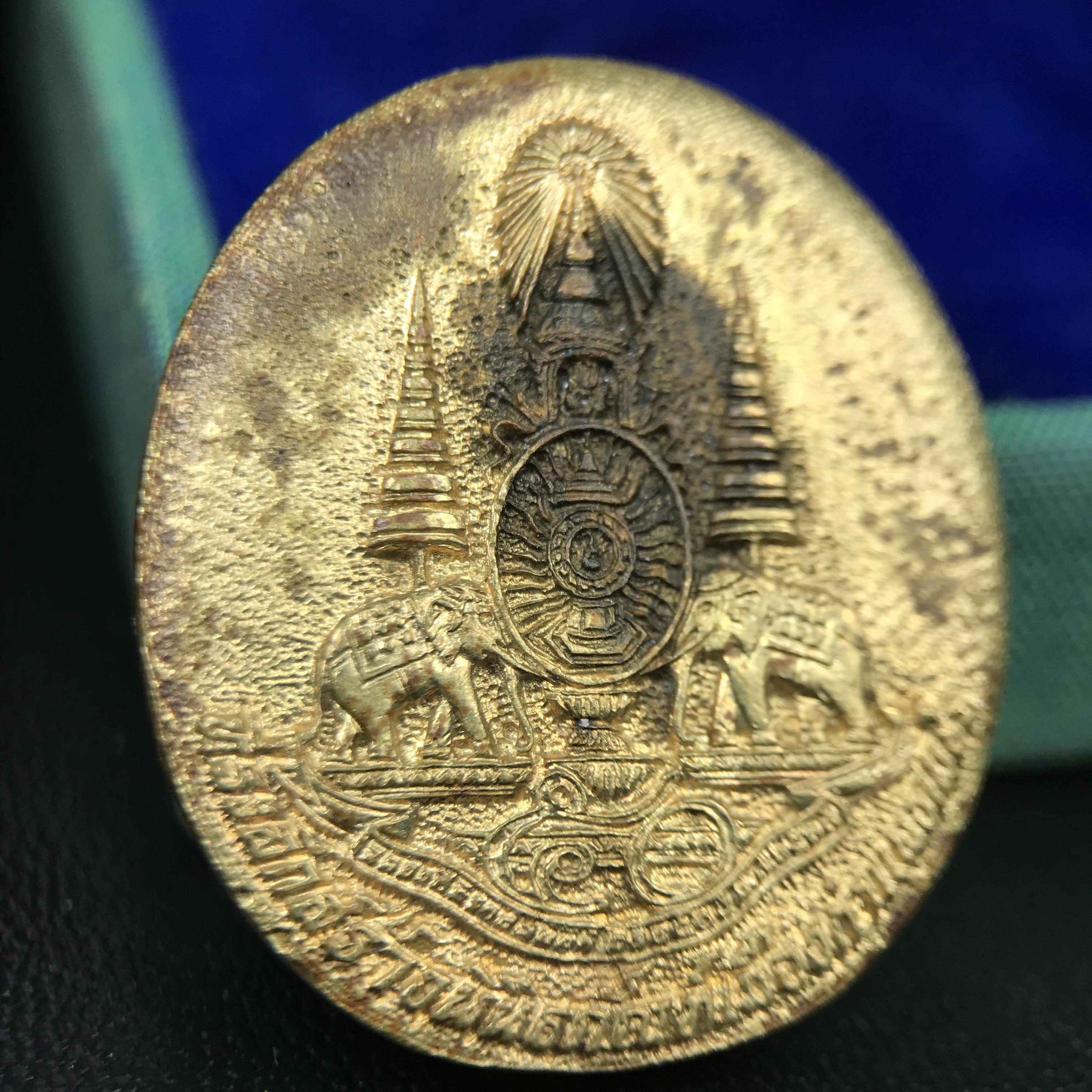 เหรียญรูปเหมือนพระญาณวิทยาคมเถร (หลวงพ่อคูณ ปริสุทโธ)ชุดกาญจนาภิเษกครองราชย์ครบ 50 ปี วัดบวรนิเวศวิหาร ปี พ.ศ. 2538 เนื้อบรอนซ์ทอง(จัดสร้างได้เหมือนหลวงพ่อคูณมาก มีรายละเอียดและความคมชัดสูง ลูกศิษย์ท่านไม่ควรพลาด วิจิตรศิลป์และพุทธศิลป์งดงาม)พิธีใหญ่