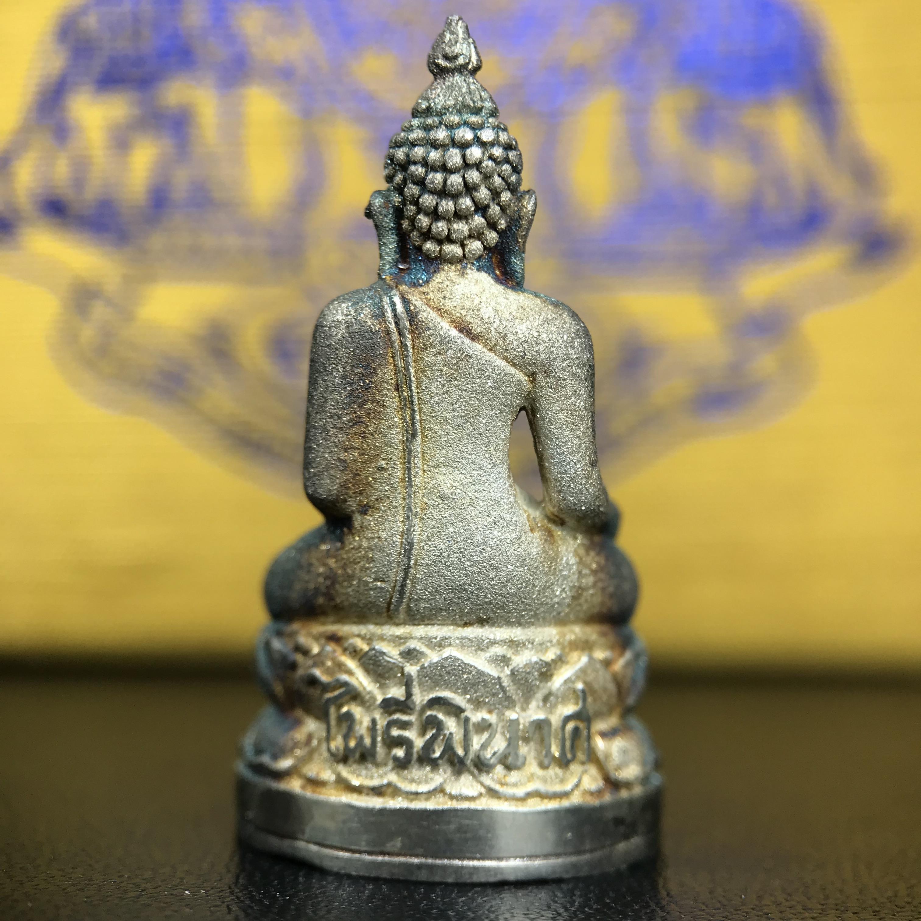 พระกริ่งไพรีพินาศ ญสส. ชุดกาญจนาภิเษกครองราชย์ 50 ปี พุทธศักราช 2538 วัดบวรนิเวศวิหาร เนื้อเงิน(ผิวเดิมขึ้นสีรุ้งขียวมรกตเข้มขลังงดงามธรรมชาติสร้างสรรค์) สภาพสวยเดิมพร้อมกล่องบรรจุเดิมผ้าไหมสีเหลืองตรากาญจนาภิเษก ตอกโค๊ดหมายเลขกำกับ ๕๐๐๑(1 ใน 8425 องค์)