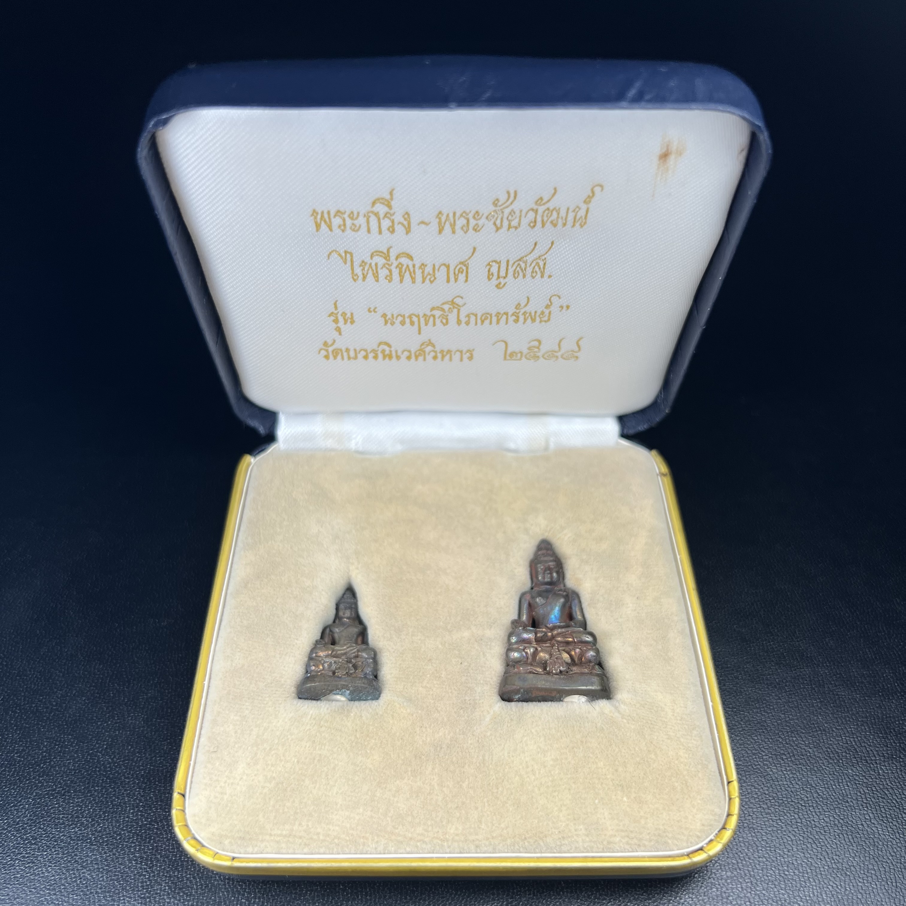 พระกริ่ง-พระชัยวัฒน์ ไพรีพินาศ ญสส.รุ่น นวฤทธิ์โภคทรัพย์ ปี 2544 อุดผงพุทธคุณ บรรจุมวลสารจิตรลดา และเส้นพระเกศาของสมเด็จพระญาณสังวร พระสังฆราชฯ พร้อมกล่องบรรจุเดิม เนื้อนวโละผิวปัดแต่ง(นำฤกษ์) ชุดหมายเลข ๑๙(1ใน 999 ชุด) หายากพบเจอน้อยมาก