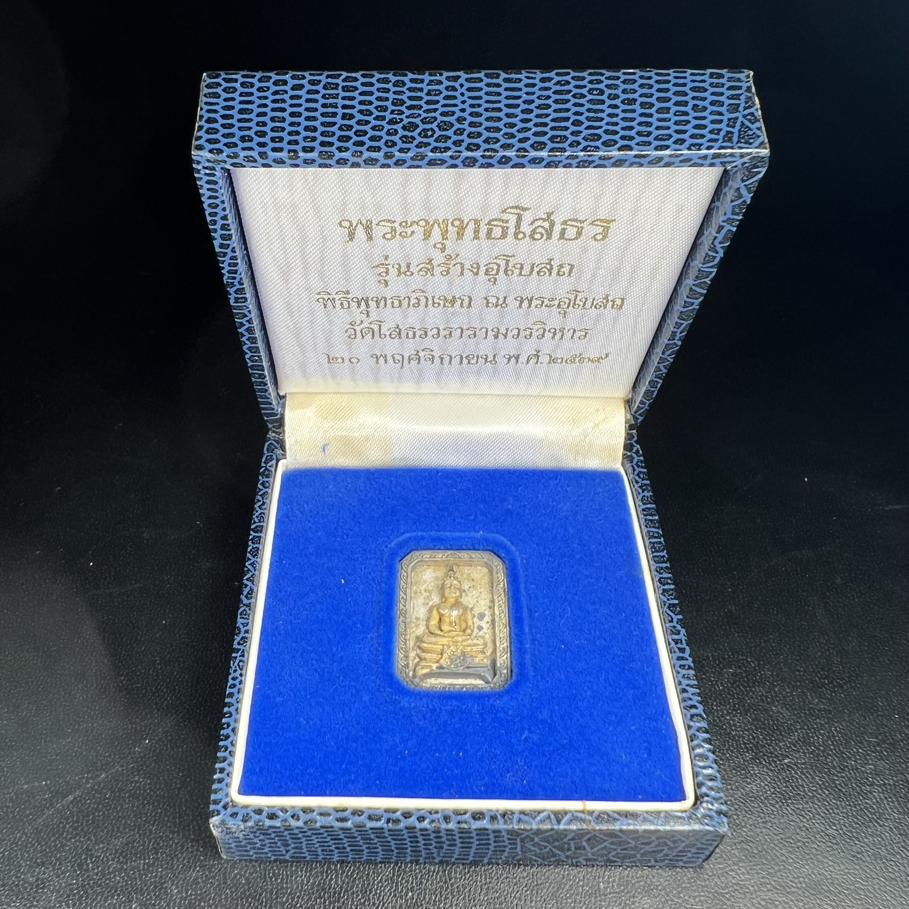 พระพุทธโสธร(หลวงพ่อโสธร) รุ่นสร้างอุโบสถ พิธีมหาพุทธาภิเษก ณ พระอุโบสถวัดโสธรวรารามวรวิหาร ปี 2539 เนื้อเงินทรายนวลขัดเงาบางส่วน พิมพ์แปดเหลี่ยม(หายากสร้างน้อย)กล่องบรรจุเดิมครบสมบูรณ์สวยงดงาม(เนื้อเงินผิวเดิมรุ้งสวยสวย องค์หมายเลขสวย ๗๔๔๕)