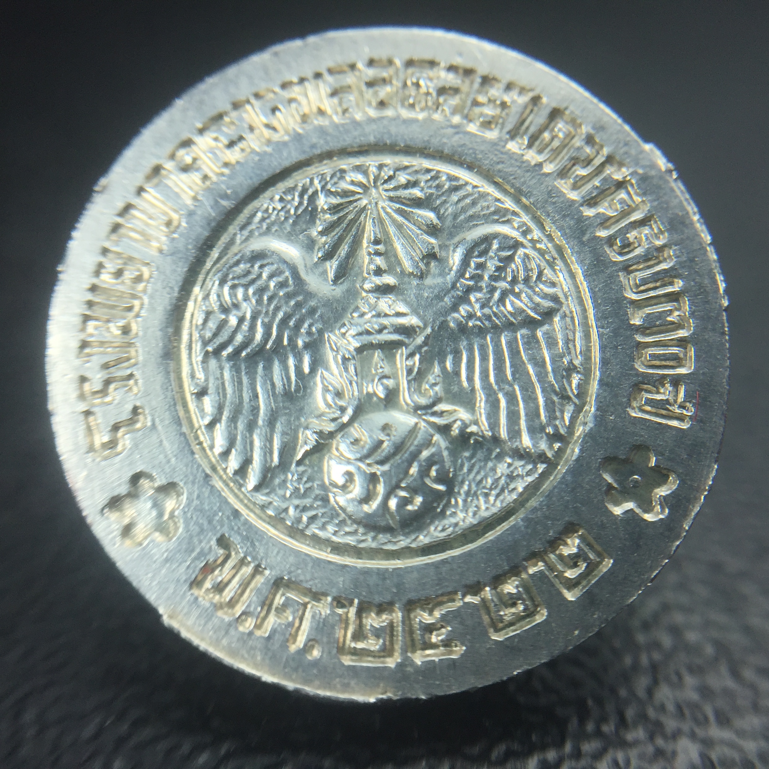 เหรียญพระบรมรูปคุ้มเกล้า รพ.ภูมิพล ปี2522 เนื้อเงิน พิมพ์เล็ก คัดสภาพสวยพร้อมซองบรรจุเดิม(ในหลวงรัชกาลที่9 ทรงจุดไฟพระฤกษ์และเททอง พิธีใหญ่)ยอดนิยมหายาก