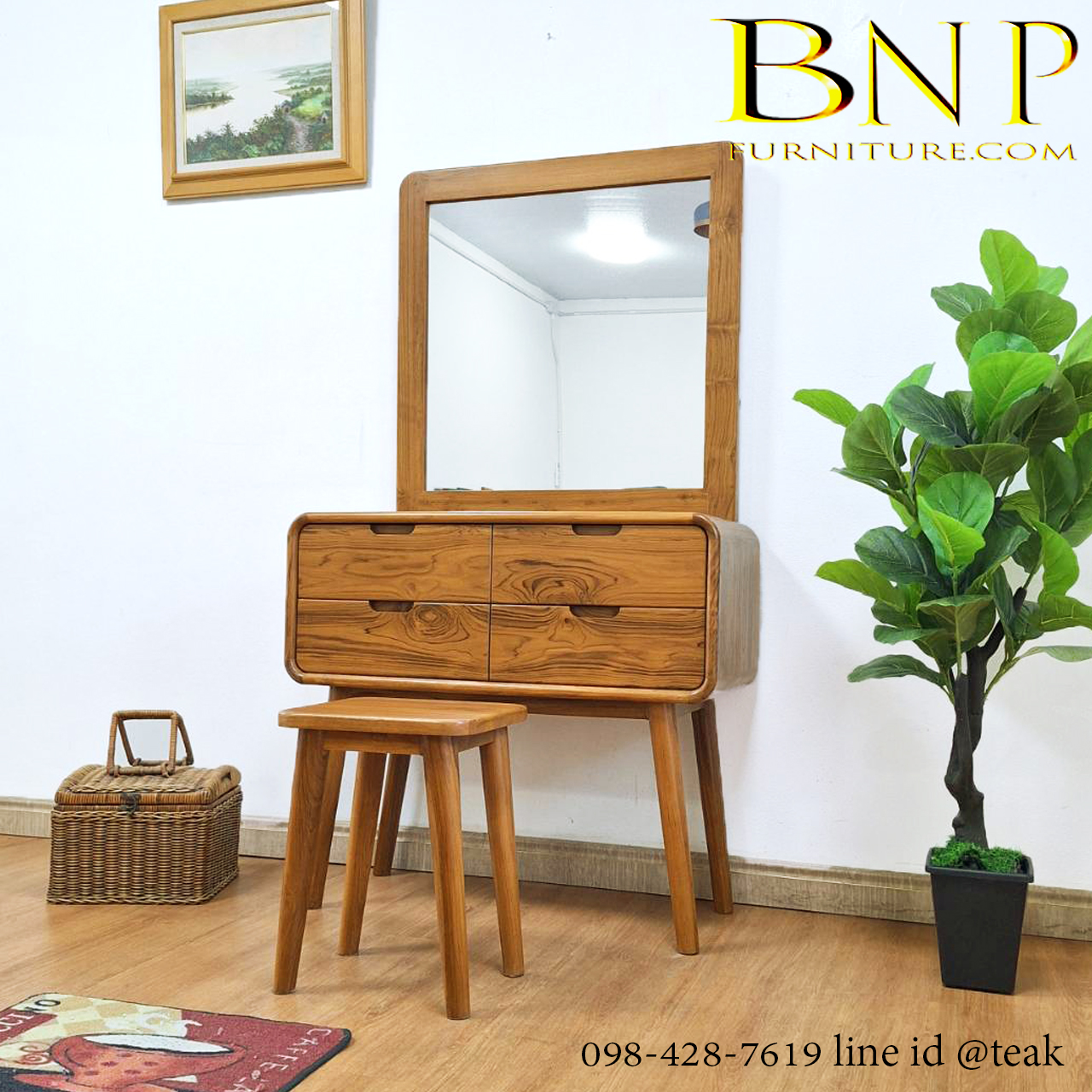 โต๊ะเครื่องแป้งโมเดิร์นไม้สัก รุ่น ไบรโอนี่