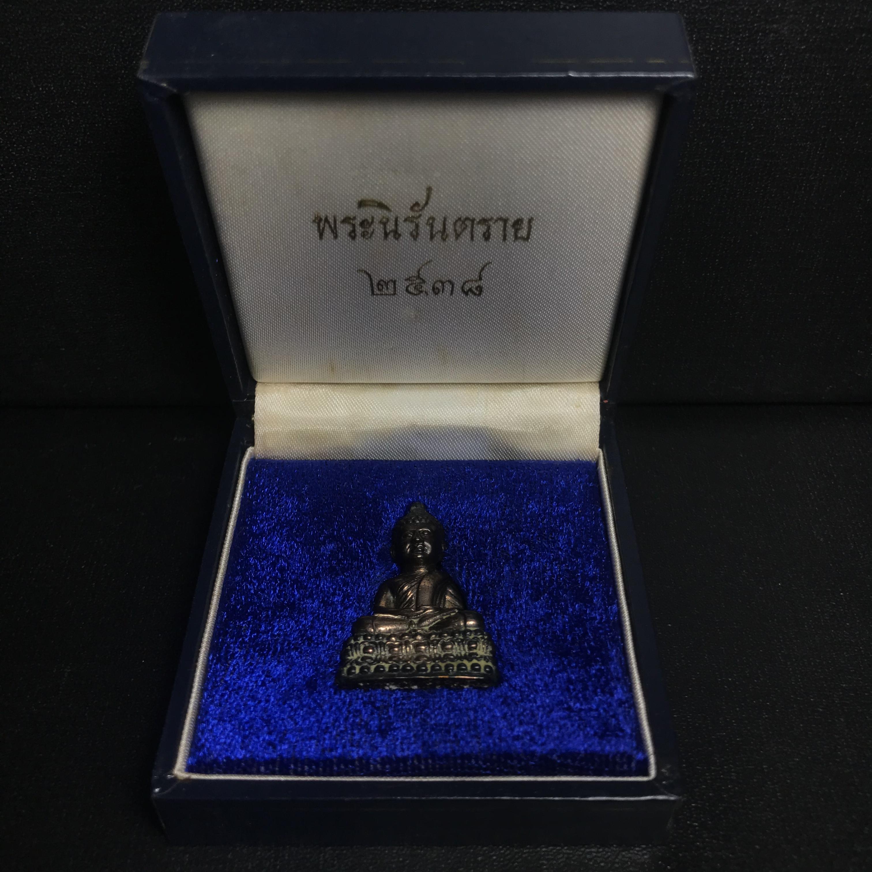 พระนิรันตราย ปี2538 วัดบวรนิเวศ เนื้อนวโลหะเต็มสูตร(ผสมทองคำ)(อุดผงจิตรดาและเส้นเกษา)(นิยมหายาก)