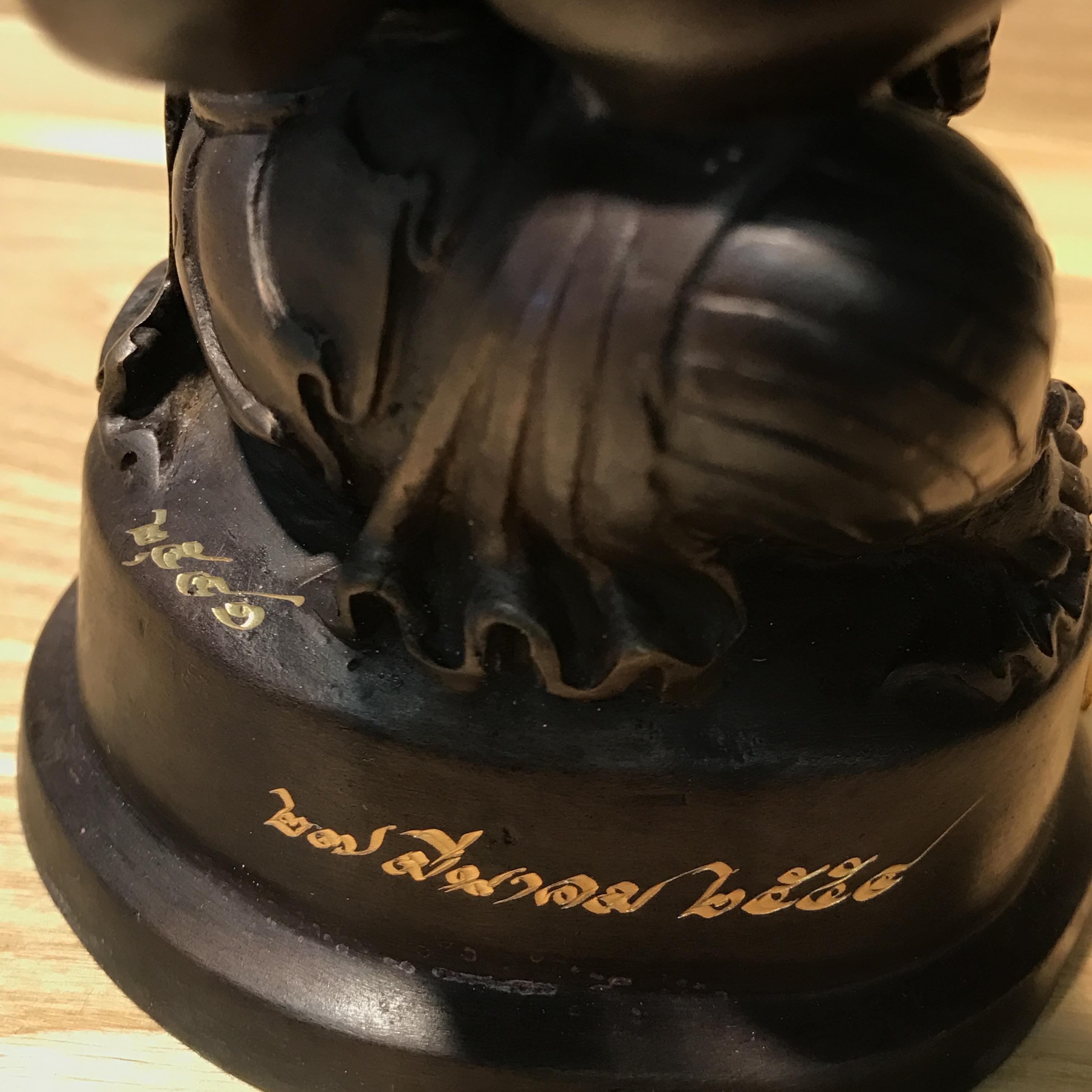 พระพิฆเนศ รุ่นครบรอบ100 ปี กรมศิลปากร ปี2556 ขนาดบูชา ปางบรมครู(องค์นั่ง)หน้าตัก 4 นิ้วครึ่ง No.2541