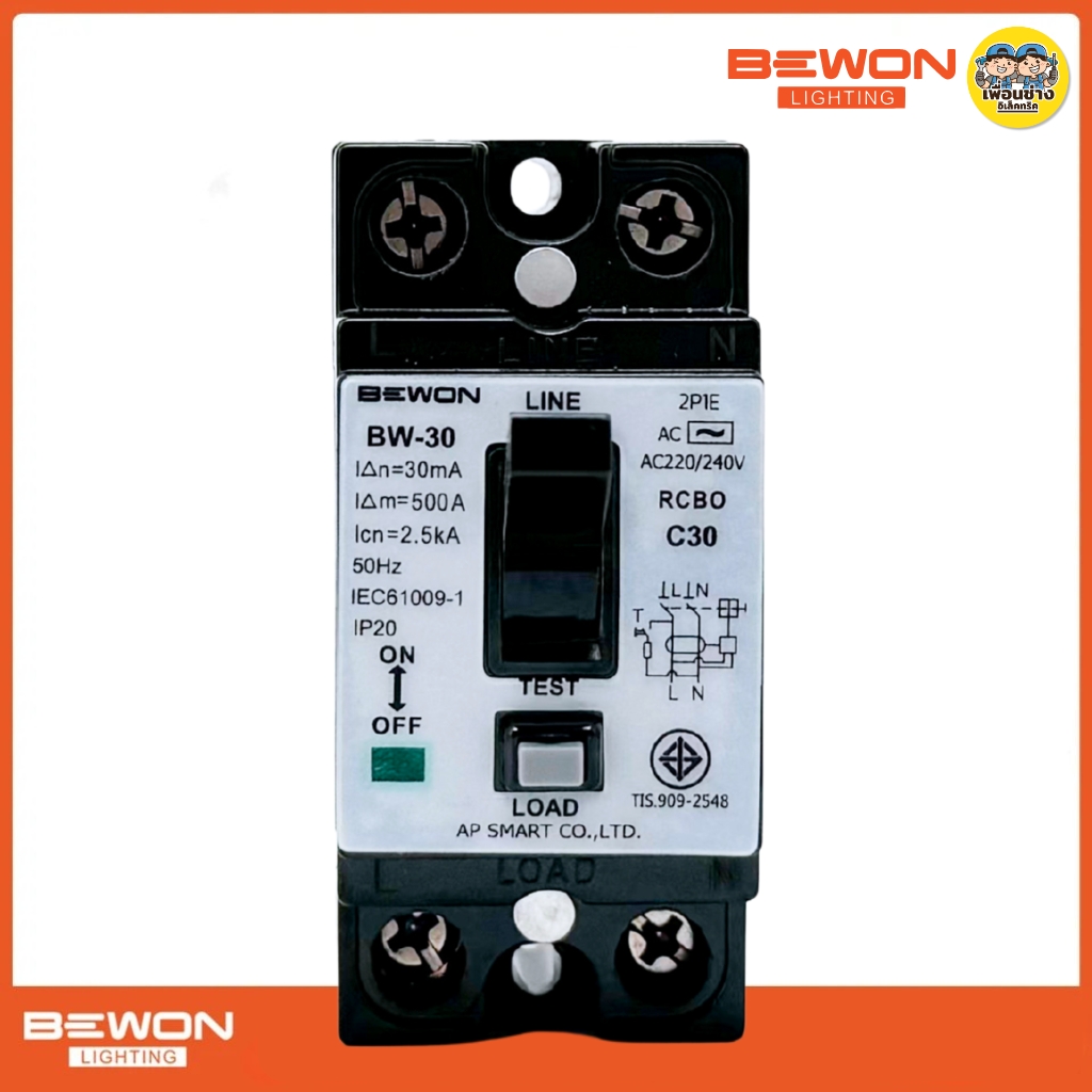 BEWON เซฟตี้เบรกเกอร์ RCBO รุ่น 2P1E WITH LED เบรกเกอร์กันดูด เมนกันดูด 16A 20A 30A
