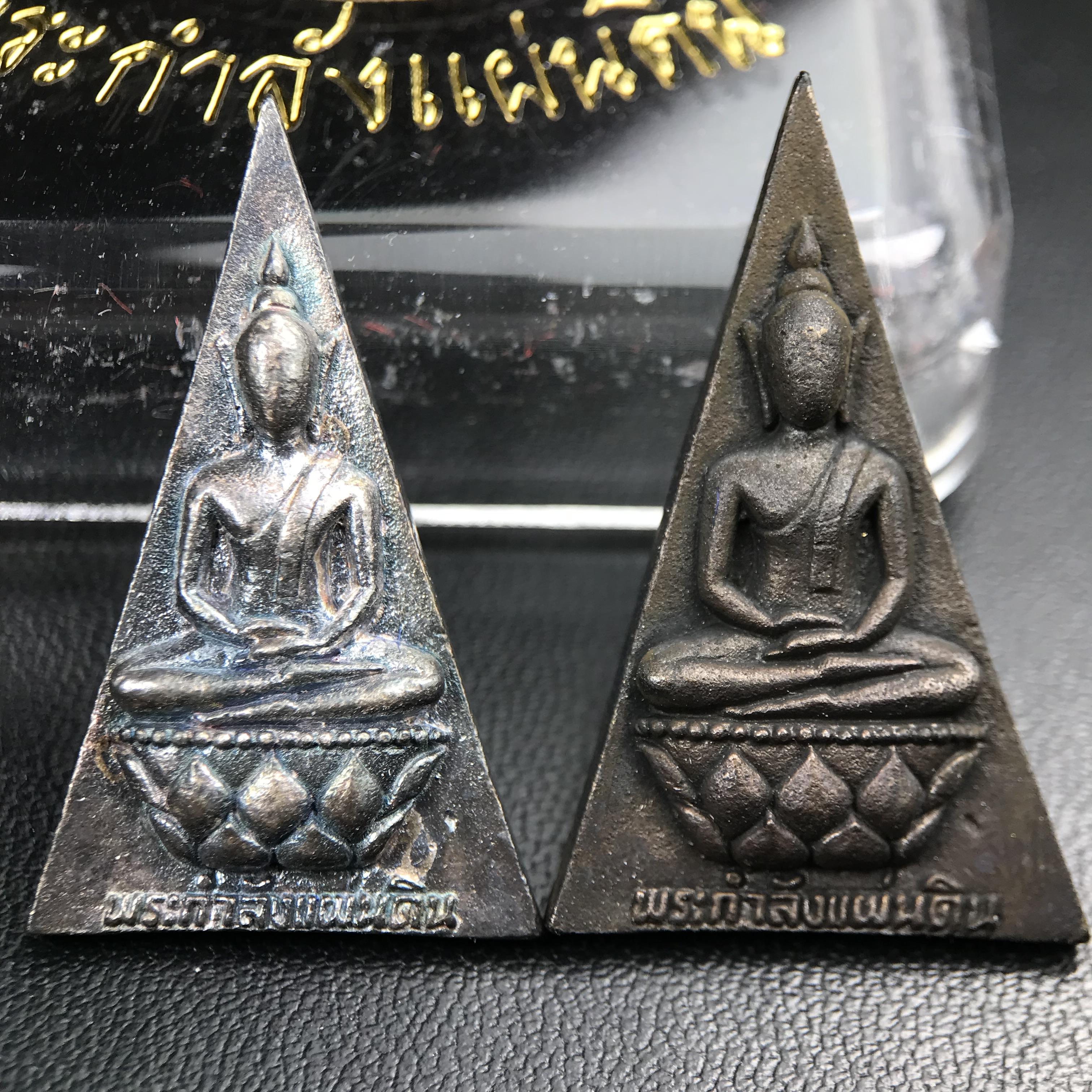 พระกำลังแผ่นดิน (สมเด็จจิตรลดา2) จัดสร้างเฉลิมพระเกียรติ ร.9 ครองราชย์ 50 ปี 2539 เนื้อเงิน(ผิวเดิมกลับดำ รุ้งๆสวย)+เนื้อนวโลหะ(สร้างน้อยหายาก)พร้อมกล่องบรรจุเดิมครบสมบูรณ์(1ใน2539องค์)