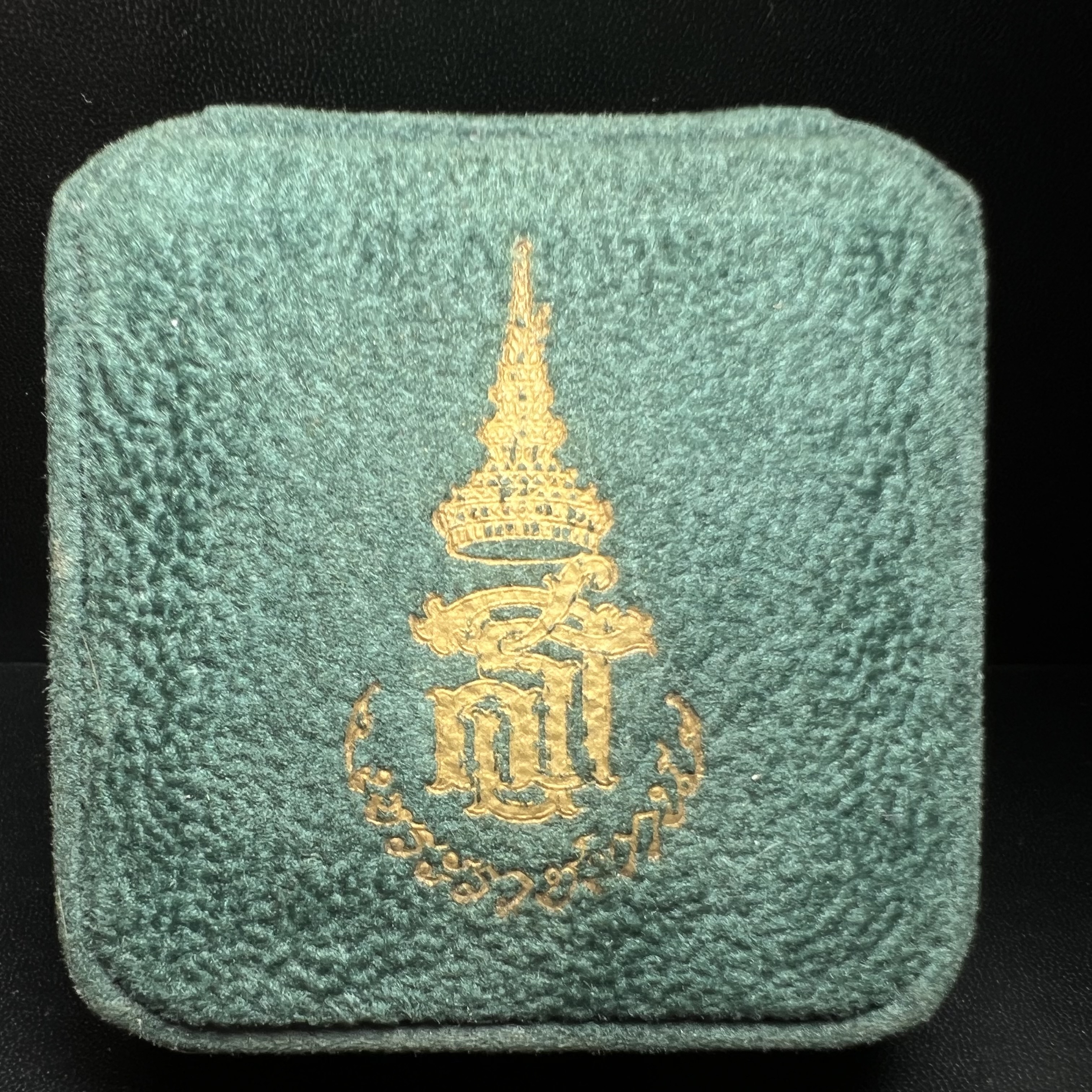 พระกริ่งไพรีพินาศ ตรากาญจนาภิเษกครองสิริราชสมบัติครบ 50 ปี ในหลวงรัชกาลที่9 ปี 2540 เนื้อเงินพร้อมกล่องบรรจุเดิมครบ ชุดพระราชทาน(หายาก)(เข้มขลังทรงอานุภาพยิ่งใหญ่ กำราบศัตรูพ่ายสิ้น พระไพรีพินาศ)(องค์หมายเลข ๔๕ (เลขสวยผลรวมได้เก้า เจริญก้าวหน้าในทุกด้าน)