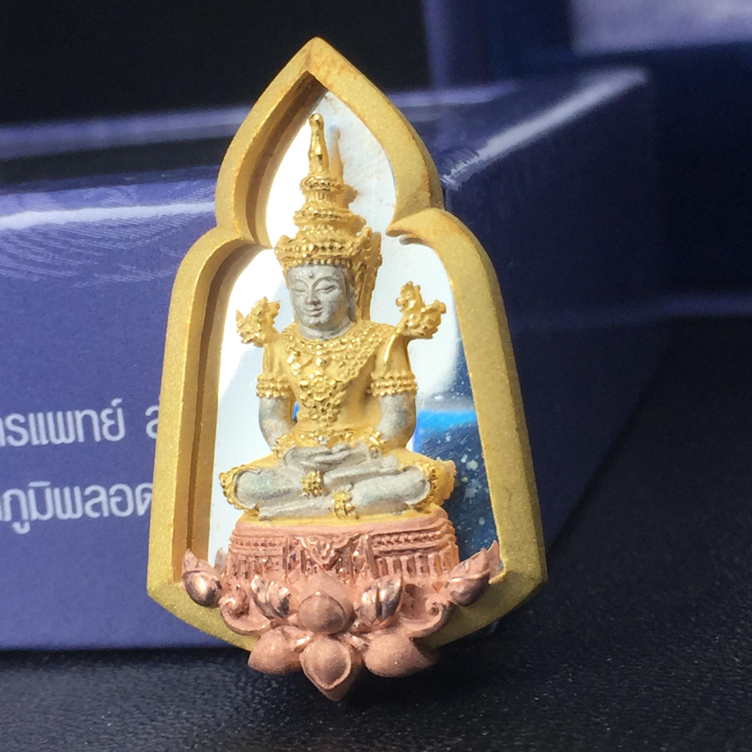 พระแก้วมรกต ภปร. ปี2547 จัดสร้างโดย รพ.ภูมิพลฯ เนื้อเงิน(3 กษัตริย์) เหรียญทรงซุ้ม(1ใน3000องค์)