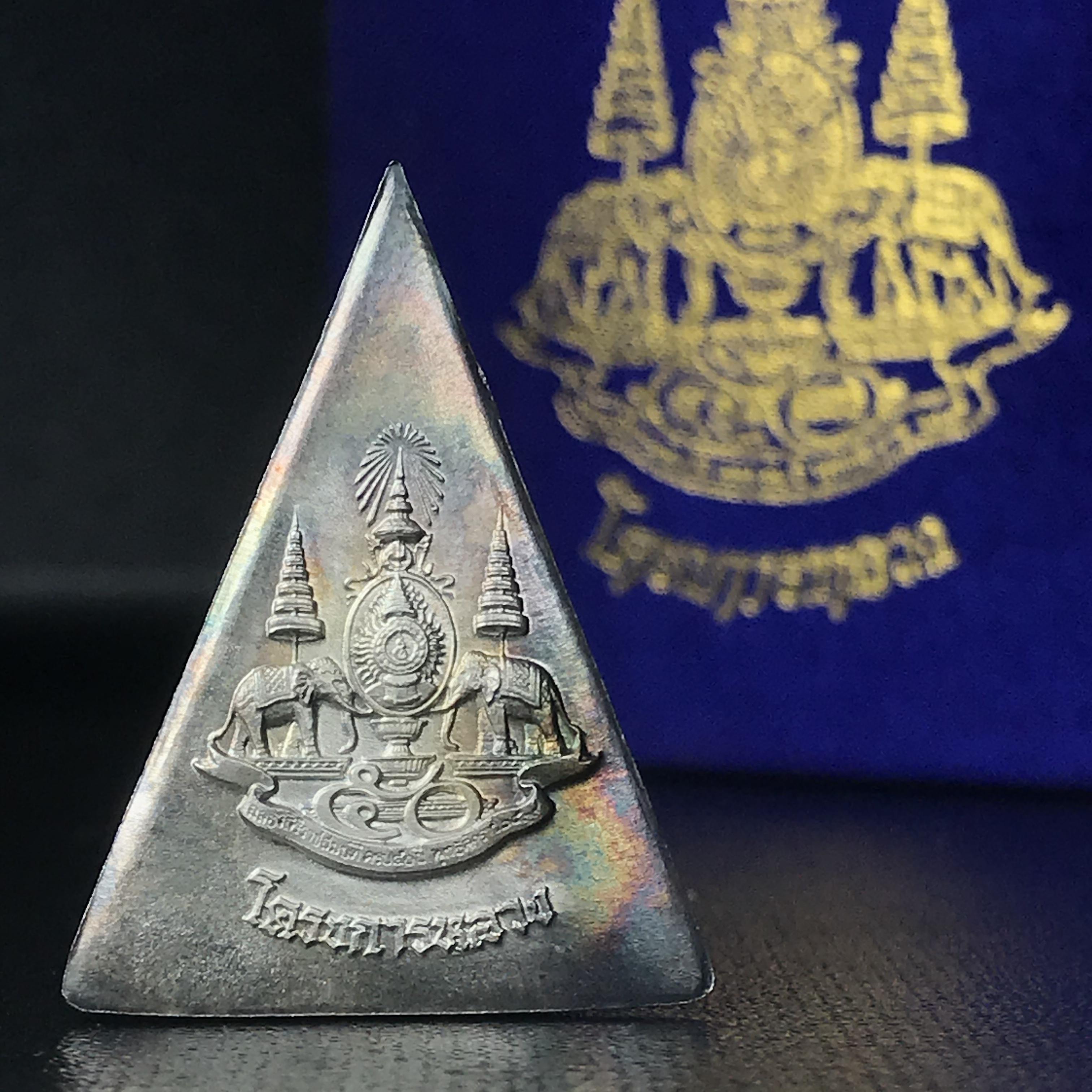 พระพุทธนวราชบพิตร พระพิมพ์จิตรลดา โครงการหลวง ปี2539 พิมพ์ใหญ่ เนื้อเงิน(ผิวเดิมขึ้นสีรุ่ง สวย แบบนิยม)พร้อมกล่องบรรจุเดิม