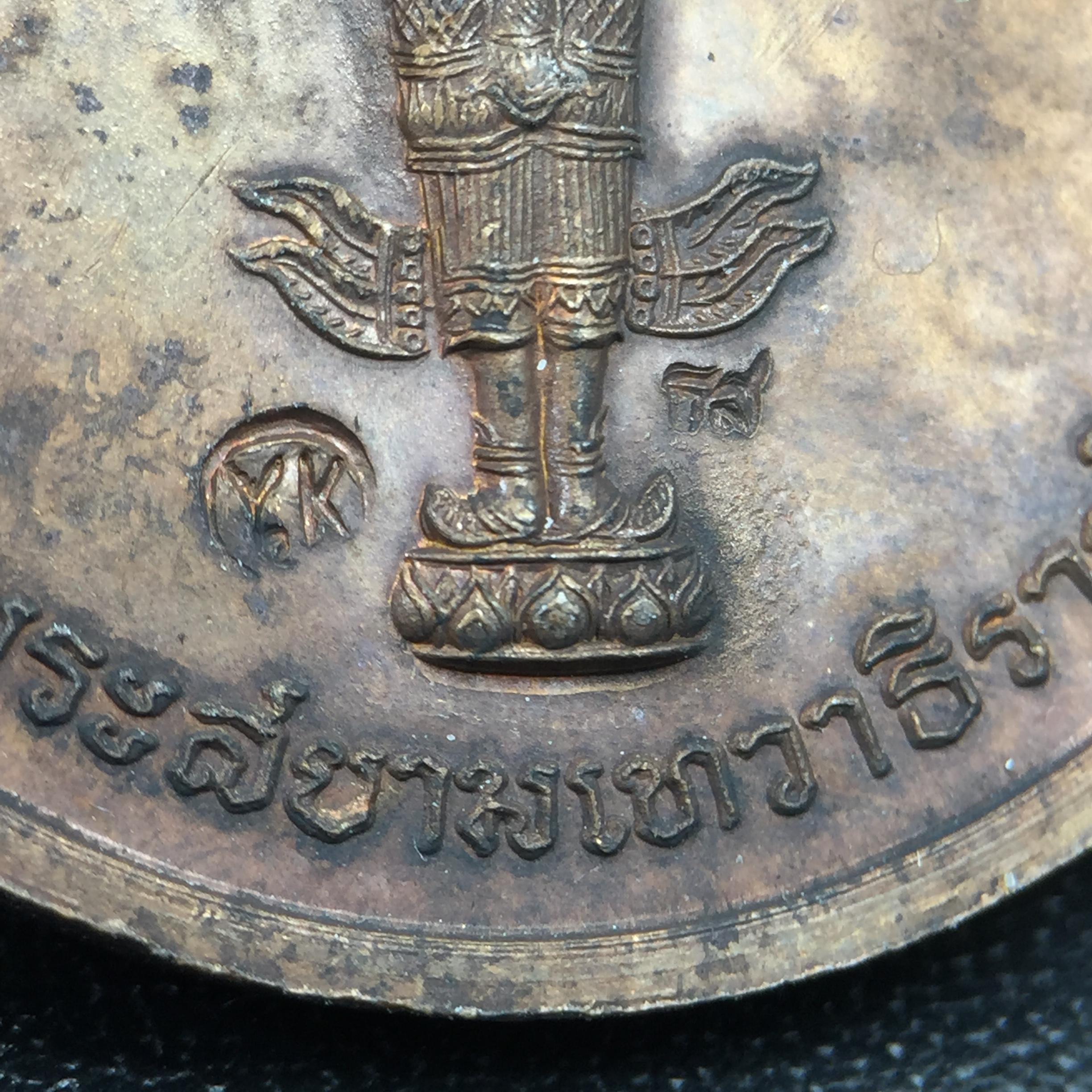 เหรียญสนทนาธรรม ในหลวงรัชกาลที่ 9 สมเด็จพระญาณสังวร หลังพระสยามเทวาธิราช ปี 2543 วัดบวรนิเวศวิหาร ชุดกรรมการ(เนื้อกะไหล่ทอง+กะไหล่เงิน+ทองแดงรมน้ำตาล)พร้อมกล่องบรรจุเดิม(ชุดหายาก สภาพผิวกะไหล่เดิมจากผู้จัดสร้าง ผิวขึ้นรุ้งธรรมชาติสวยจัด แชมป์ๆ)1 ใน 343ชุด