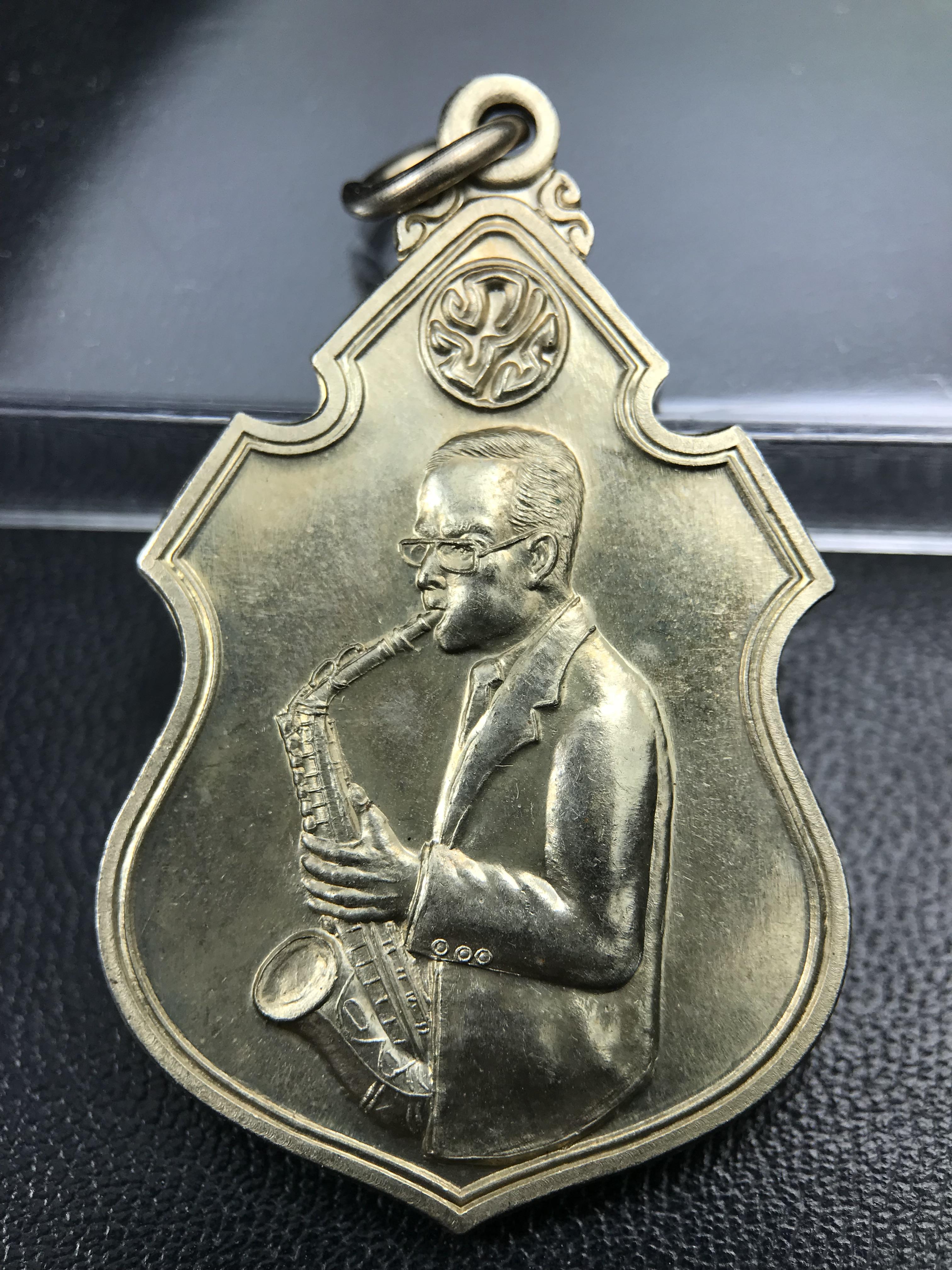 เหรียญครอบครูช่างหลวง(ในหลวงทรงดนตรี) เนื้ออัลปาก้า ปี 2550(หายาก)สุดยอดแห่งความหายากมีหมุนเวียนให้เห็นน้อยมากเป็นอีกหนึ่งรุ่นยอดนิยมของเสด็จพ่อร.9เหรียญนี้สวยมากผิวน้ำทองทั่วทั้งเหรียญ