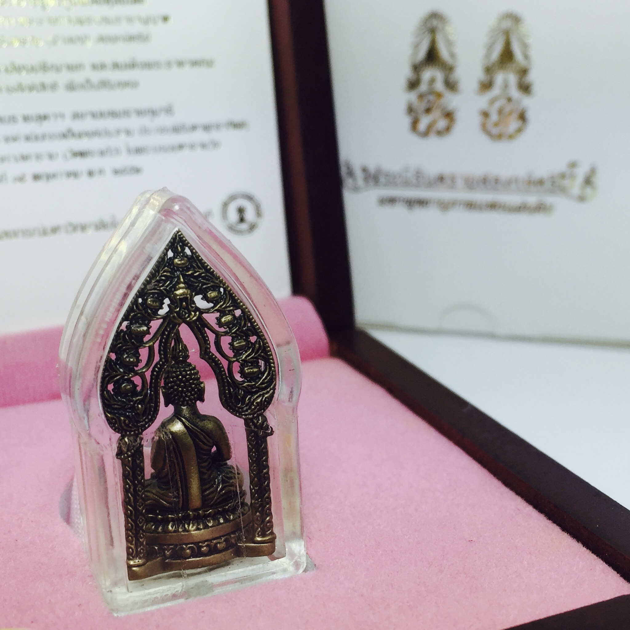 พระนิรันตรายสองกษัตริย์ มหาพุทธานุภาพแห่งแผ่นดิน ปี2552 พระกริ่งเนื้อนวโลหะรมดำ หน้าตัก 1/2 นิ้ว