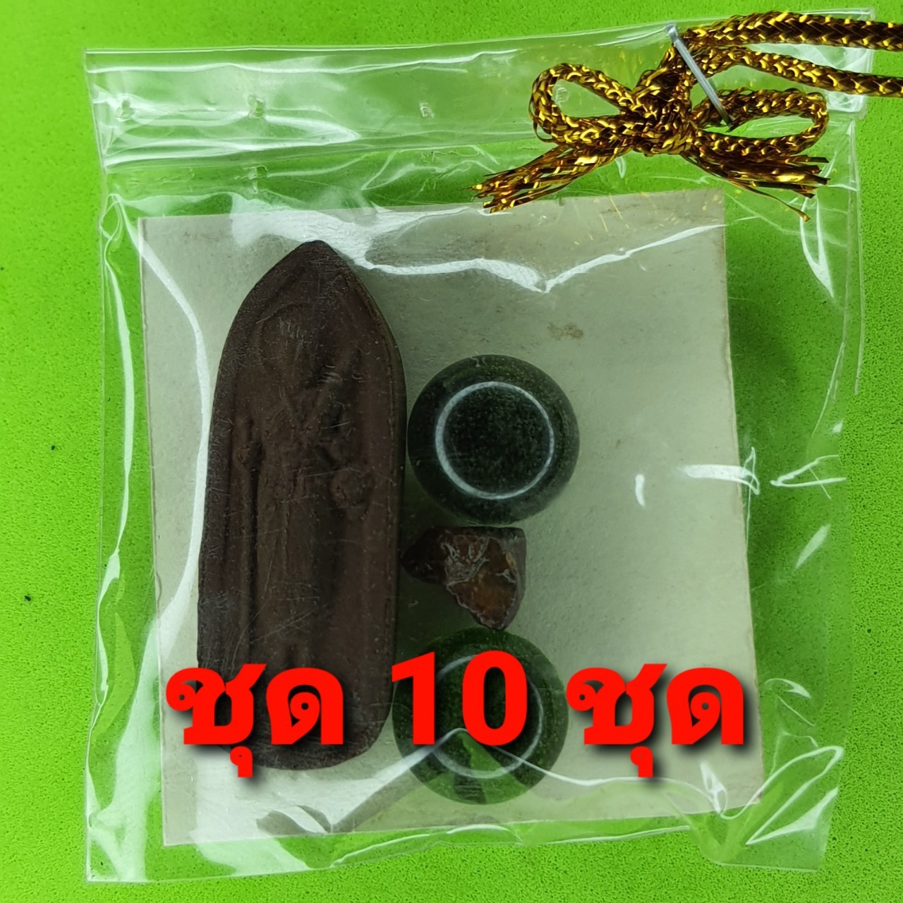 ของชำร่วย พระของชำร่วย พระสีวลี 10 ชุด เนื้อแร่เหล็กน้ำพี้ พระสีวลีจี้ พระสีวลีแท้ จี้พระสีวลี พระเครื่อง พระ ของชำร่วยงานแต่งงาน พระเครื่องพระสีวลี ของที่ระลึก