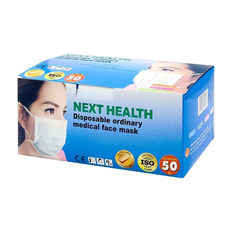 Next Health Mask หน้ากากปิดจมูก 3 ชั้น 50 แผ่น