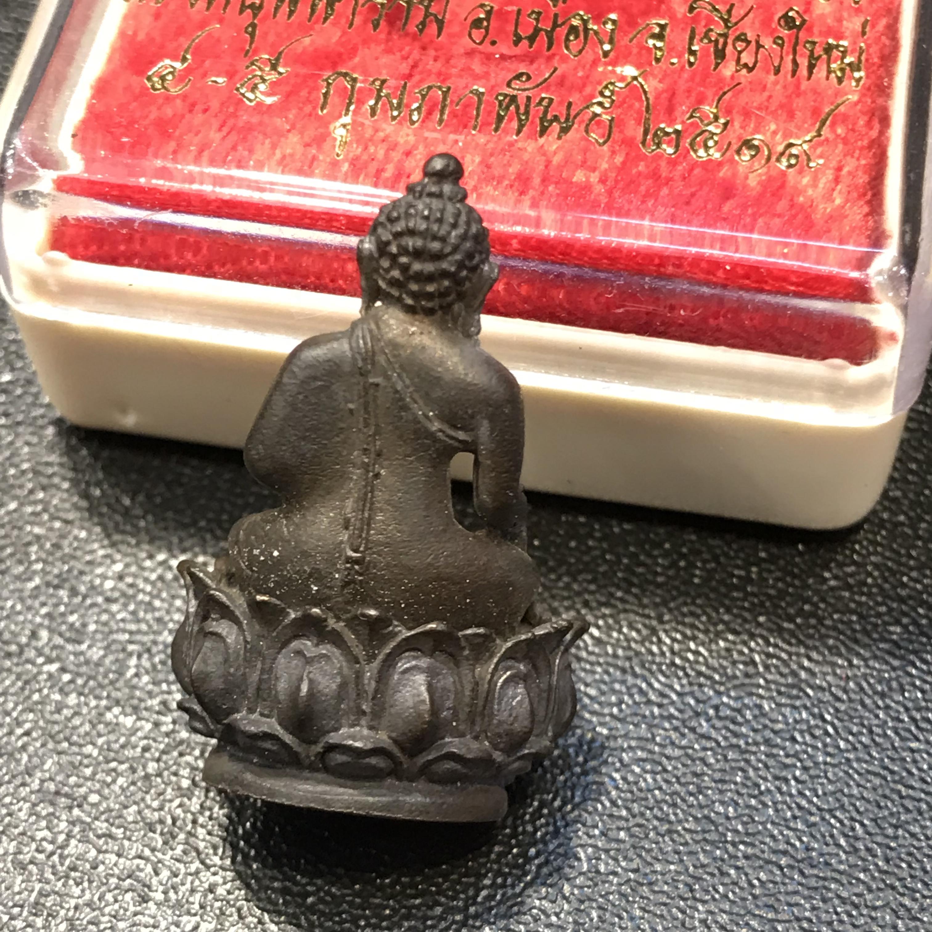 พระกริ่งบุพพาภิมงคล วัดบุพพาราม ปี2519 เนื้อนวโลหะ(***พระดีที่พ่อสร้างและพระราชทานนาม***)(ในหลวง ร.9 เสด็จเททอง)