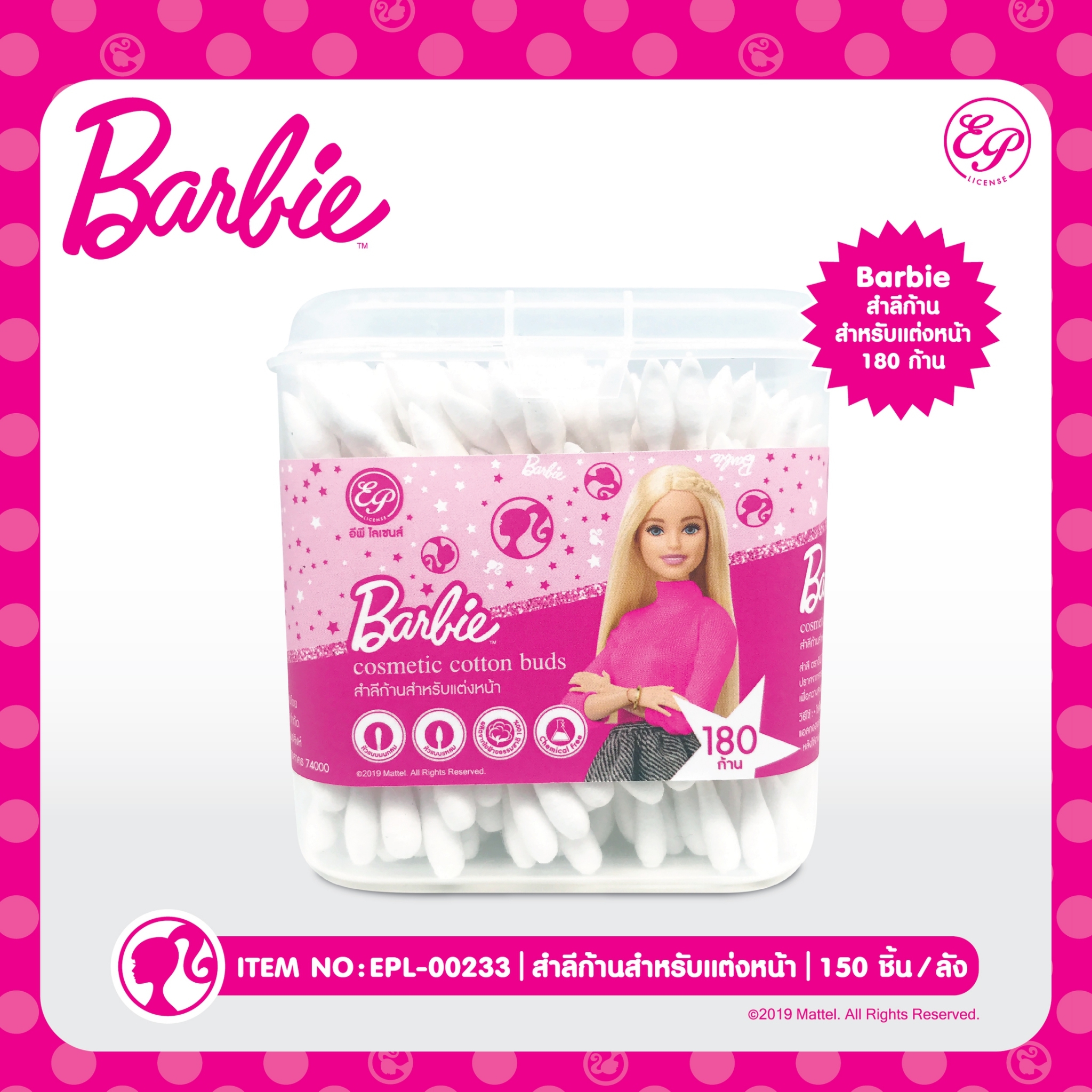 Item no:EPL-00233 สำลีก้าน คัตเติลบัส โหลละ 190 บาท 12 ชิ้น