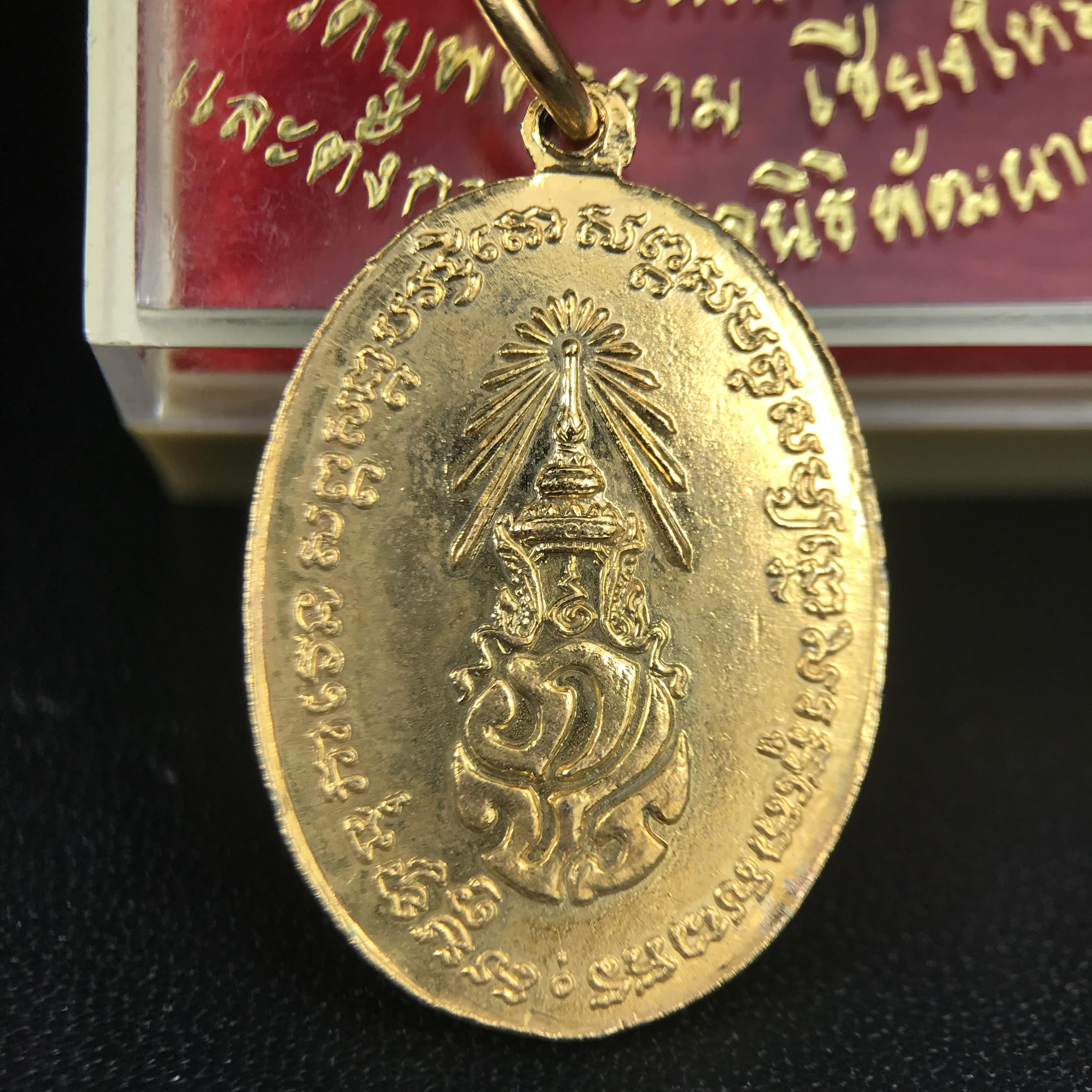 เหรียญครูบาศรีวิชัย รุ่น 50 ปี ถนนศรีวิไชยรำลึก หลัง ภปร. วัดบุพพาราม เชียงใหม่ เนื้อกะไหล่ทองลงยา พิมพ์เล็ก ดำเนินการจัดสร้างขึ้นเมื่อปี พ.ศ.2527 พิธีล้านนามหาพุทธาภิเษก รวมสุดยอดครูบาศิษย์ครูบาศรีวิชัย*เหรียญดีพิธีใหญ่ อีกหนึ่งรุ่น ที่แนะนำน่าเก็บบูชา*