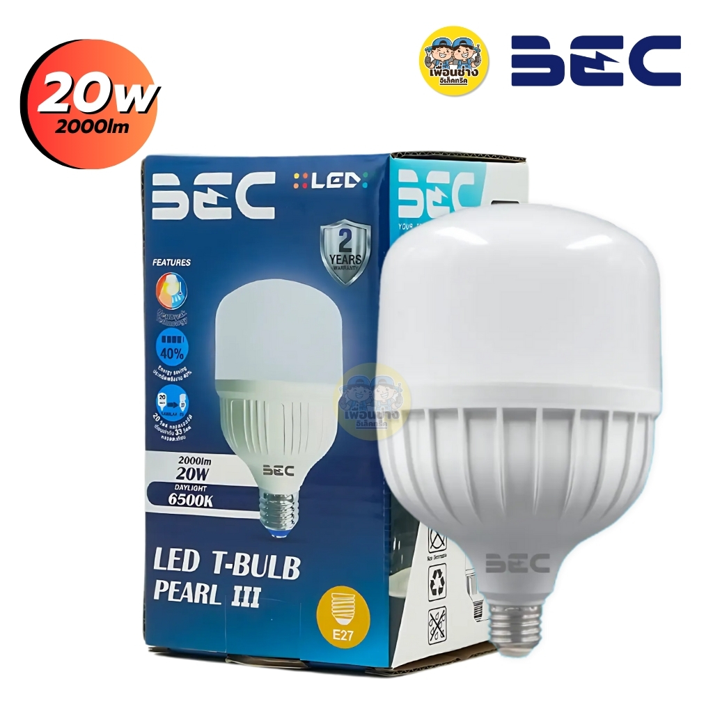 BEC หลอด LED T-BULB รุ่น PEARLIII 20W 40W แสงขาว Daylight 6500K หลอดไฟ แอลอีดี หลอดประหยัดไฟ T-BULB ทรงกระบอก