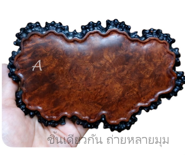 ฐานไม้ปุ่ม ขนาดเล็ก ชิ้นตามรูป-BPT0754-