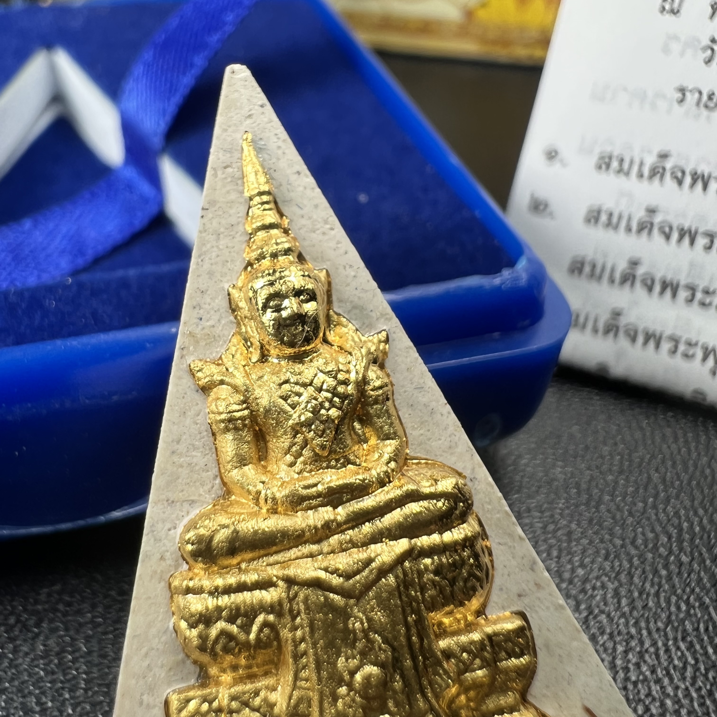 พระแก้วมรกต(จำลอง)ทรงเครื่องฤดูร้อน พระผงบูชา ด้านหน้าปิดทอง ด้านหลังตราฉลองสิริราชสมบัติครบ 60ปี เนื้อเงินขึ้นสีรุ้งธรรมชาติสร้างสรรค์งดงาม(รุ่นนี้ได้พระราชทานเส้นพระเจ้า(เส้นผม)รัชกาลที่9ในการจัดสร้าง)***องค์นี้พิเศษมองเห็นเส้นผมติดอยู่ด้านหลังชัดเจน***