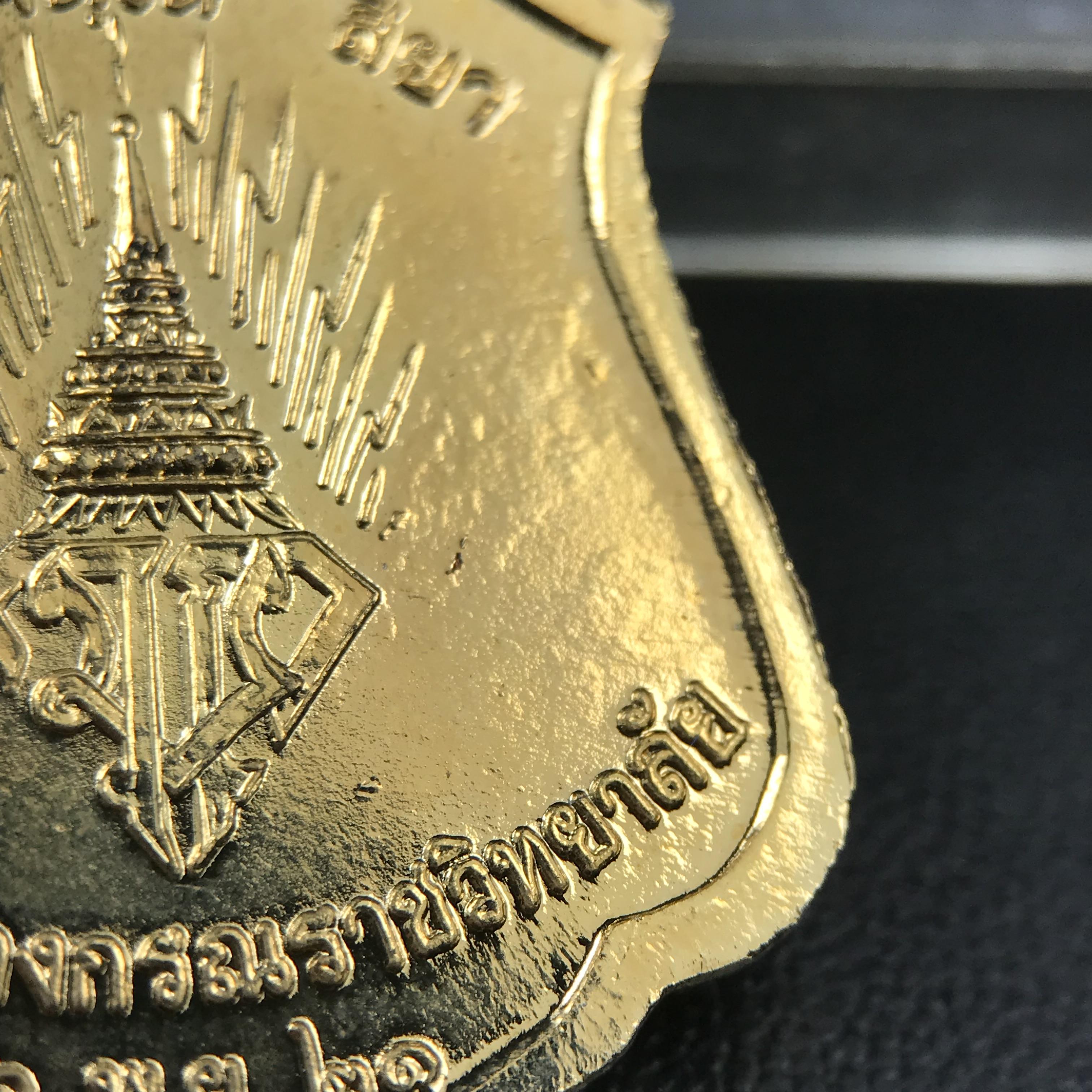 เหรียญทรงผนวช รัชกาลที่10 รุ่นแรก ปี2521 วัดบวรนิเวศวิหาร เนื้อทองแดงกะไหล่ทอง(บล็อกทองคำ)พร้อมกล่องบรรจุเดิมครบ (ปลุกเสก3พิธี เกจิอาจารย์ในยุคร่วมอธิษฐานจิต พิธีใหญ่)
