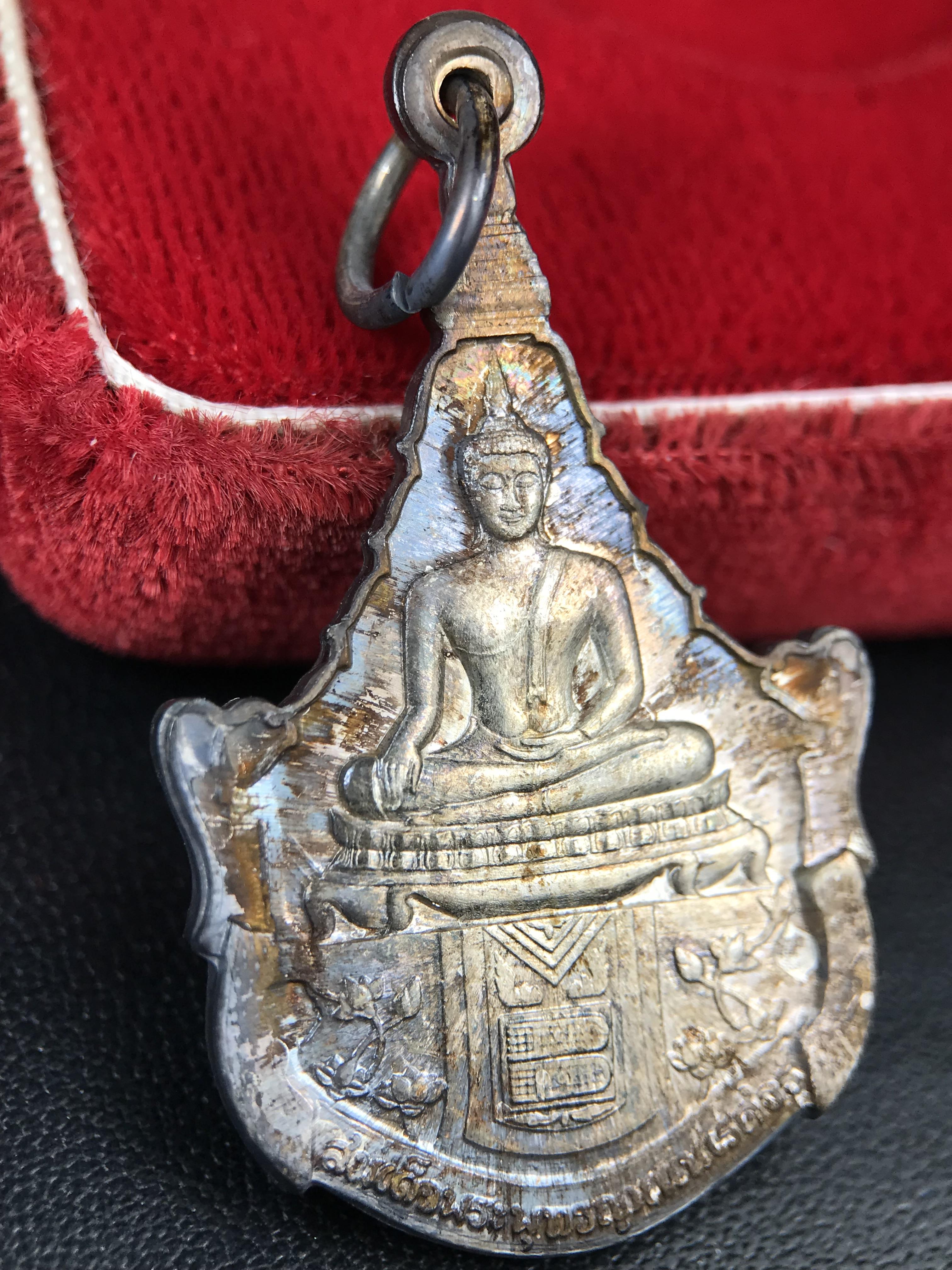 เหรียญพระพุทธญาณนเรศวร์ รุ่นแรก หลังพระปรมาภิไธย ภปร.และ สก.วัดญาณสังวราราม จ.ชลบุรี ปี 2527 เนื้อเงิน(ผิวเดิม ขึ้นรุ้งผิวน้ำทองกระจายทั่วเหรียญสวยมาก)ขนาด 2.3 x 3.8 ซม. พร้อมกล่องเดิม สมเด็จพระญาณสังวร ประธานในพิธีมหาพุทธาภิเษก(เนื้อเงินพบเจอน้อย หายาก)