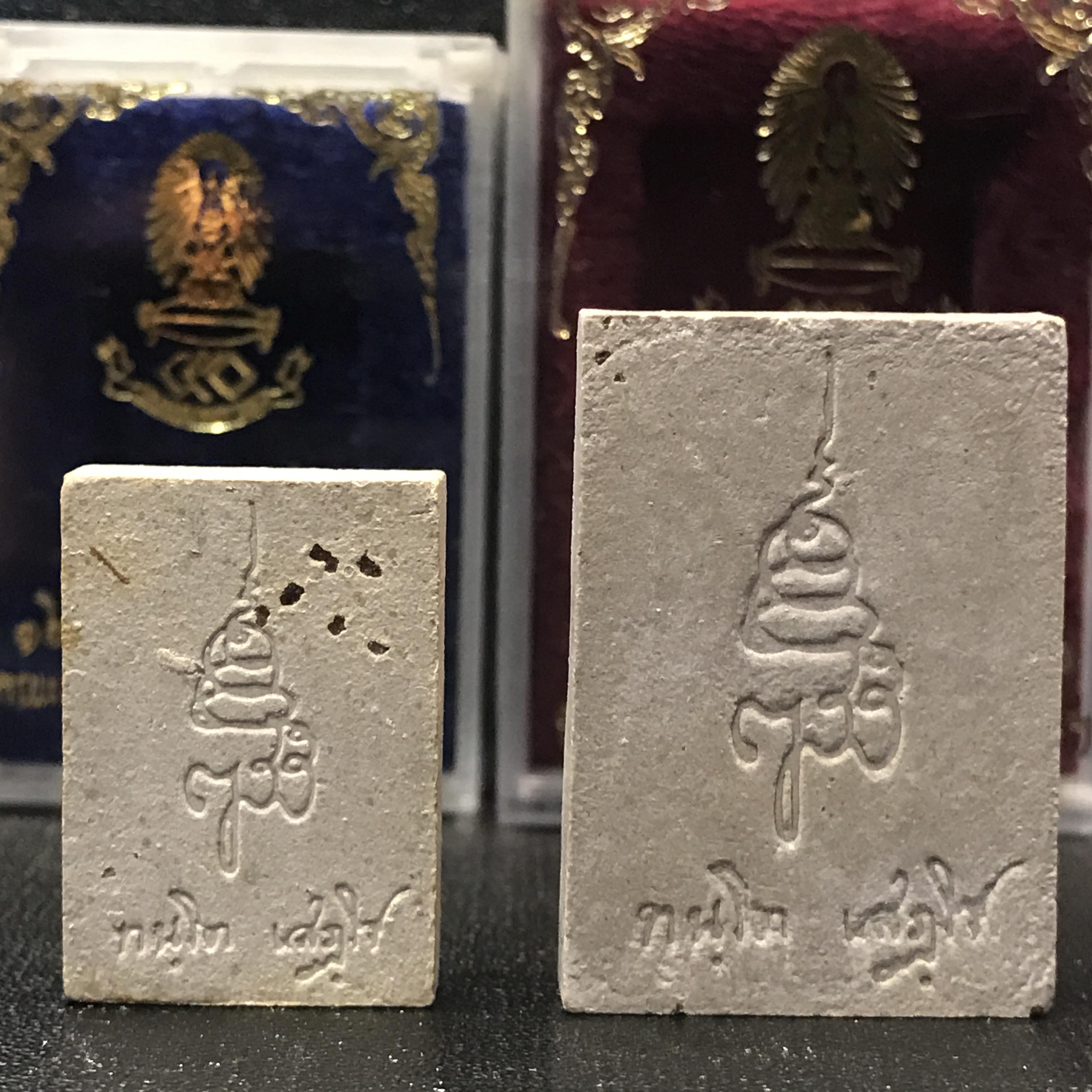 พระพุทธชินสีห์ ภปร ทันโตเสฏโฐ ปี 2533 พิมพ์ใหญ่+พิมพ์เล็ก(วัตถุมงคลหนึ่งเดียวที่มีผงฟันในหลวงรัชกาลที่9 พระราชทานให้จัดสร้าง)