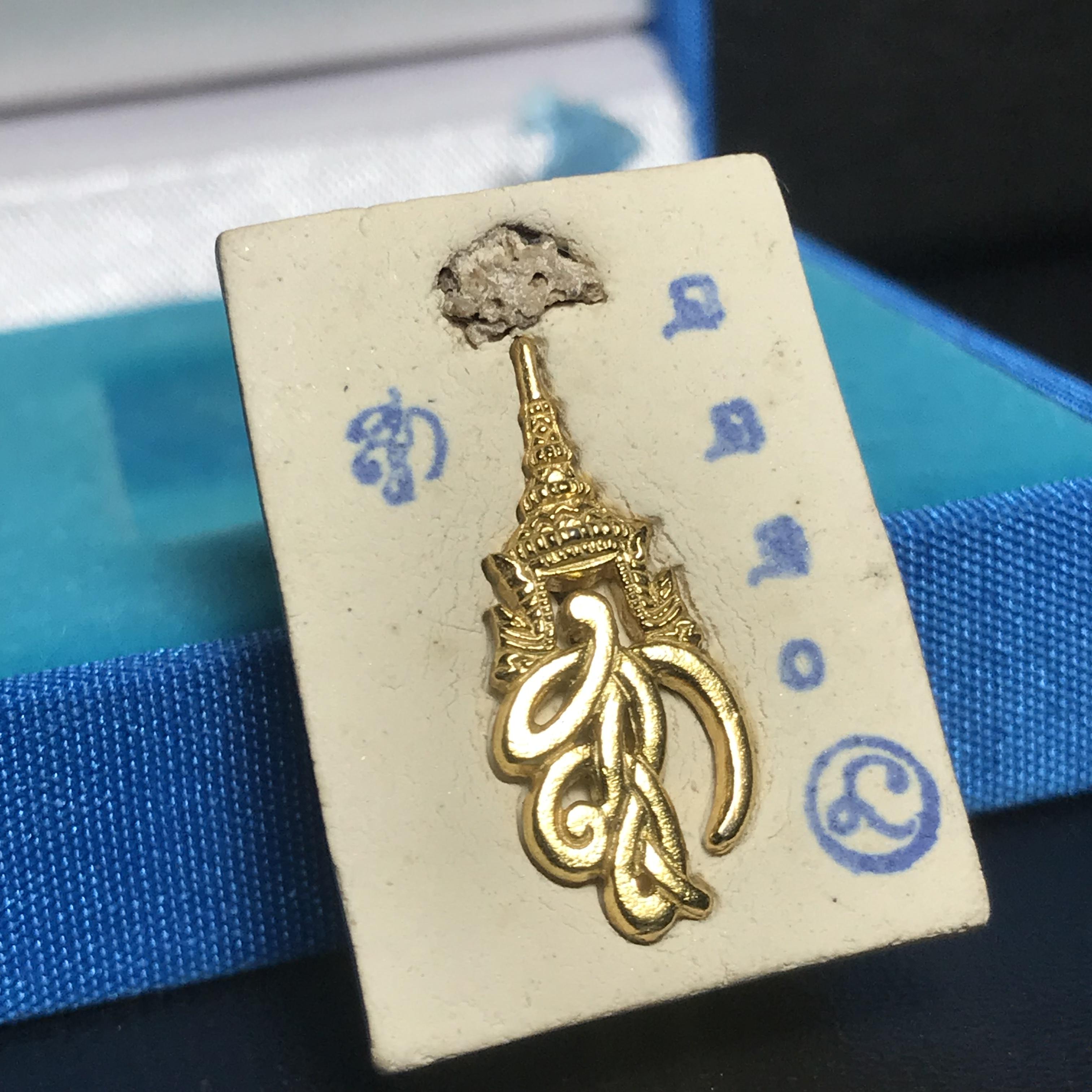 หลวงพ่อทวด รุ่น สก. วัดห้วยมงคล พิมพ์สี่เหลี่ยมเล็ก หลังฝังชิ้นเนื้อบางขุนพรม กรรมการสามโค๊ต(ตอกเลข)(เลขตอง)หมายเลข222 เนื้อขาวผสมผงเก่าบางขุนพรหม รุ่น2(1ใน 999องค์)