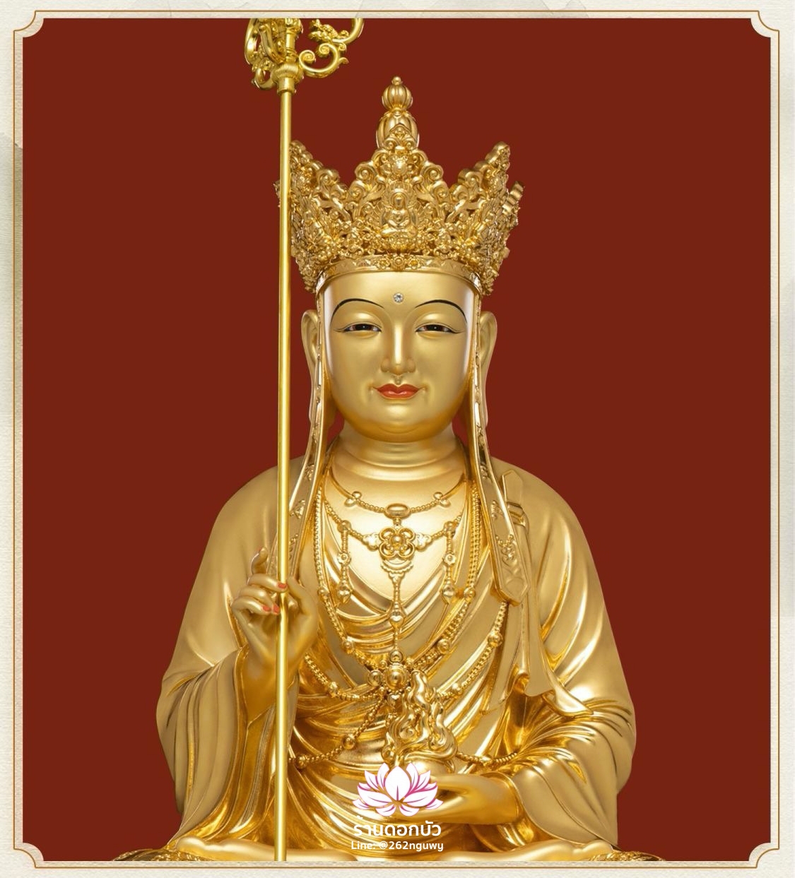 พระกษิติครรภโพธิสัตว์ ตี่จั่งอ๊วงผ่อสัก ปางประทับนั่งบนดอกบัว สีทอง งานเรซิ่น ขนาด 12/16/19/26 นิ้ว