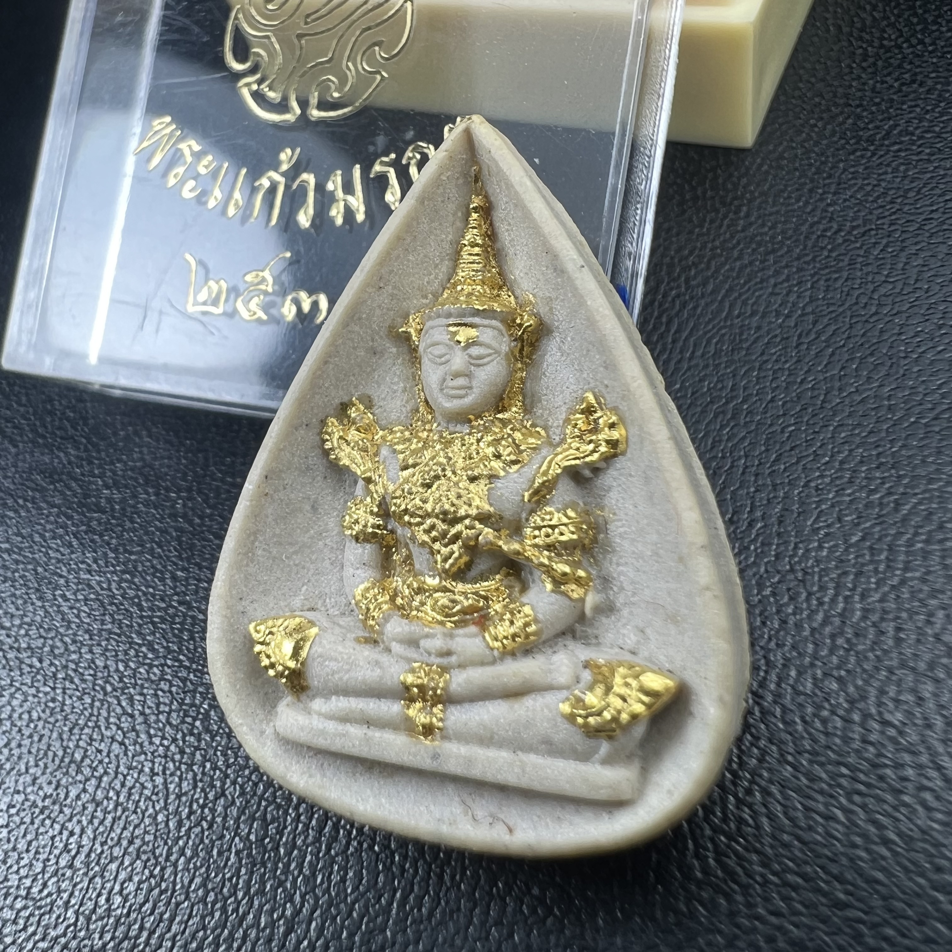 พระแก้วมรกต หลัง ภปร. เนื้อผง ปี2530 พระดี พิธีใหญ่ ประกอบพิธีพุทธาภิเษกพร้อมกับพิธีพระกริ่งปวเรศ ปี2530 วัดบวรนิเวศและวัดพระแก้ว(พิมพ์ฤดูร้อนกล่องเดิมครบ)