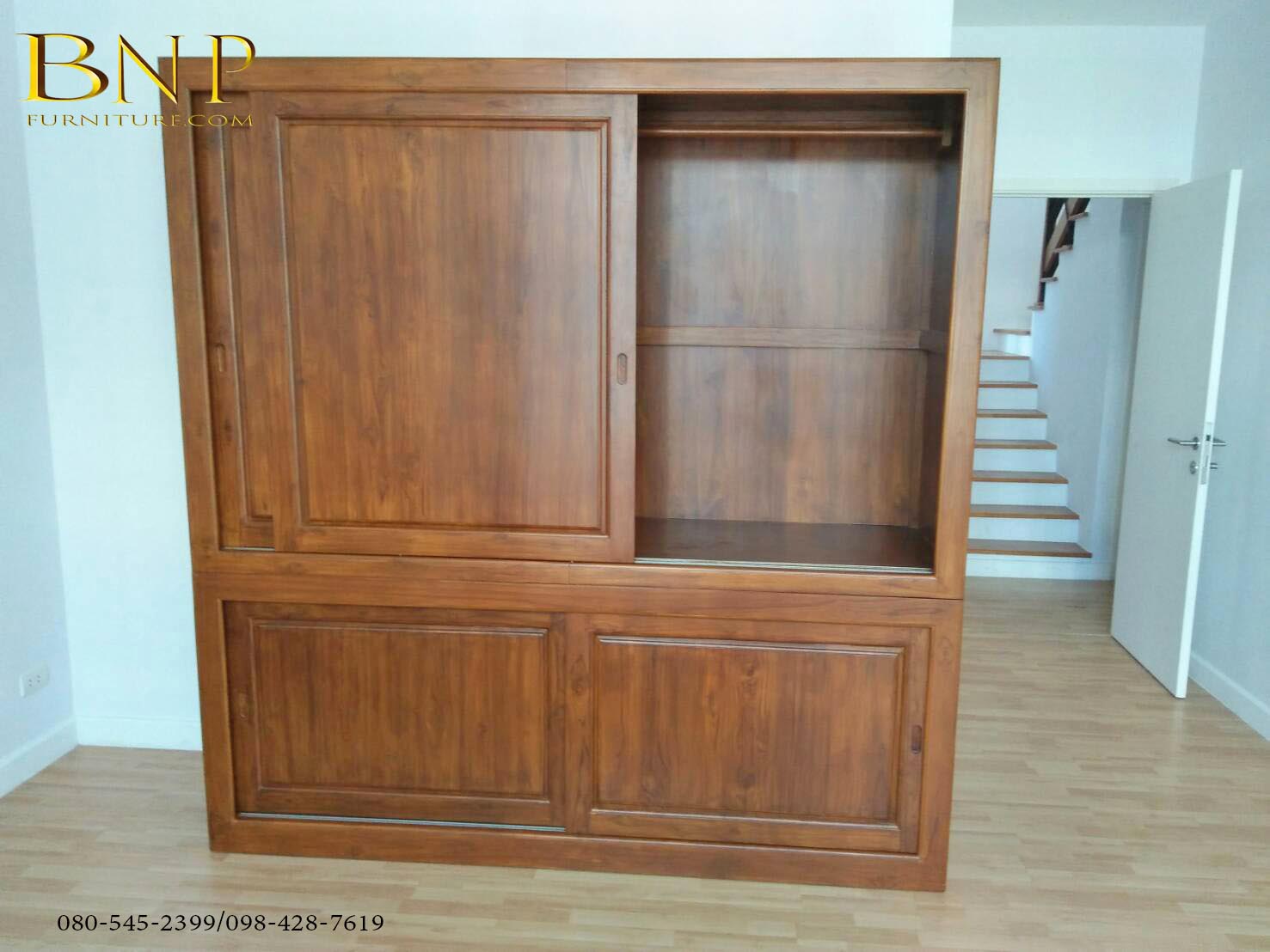 ตู้เสื้อผ้าบานเลื่อนไม้สัก 2 ชั้น