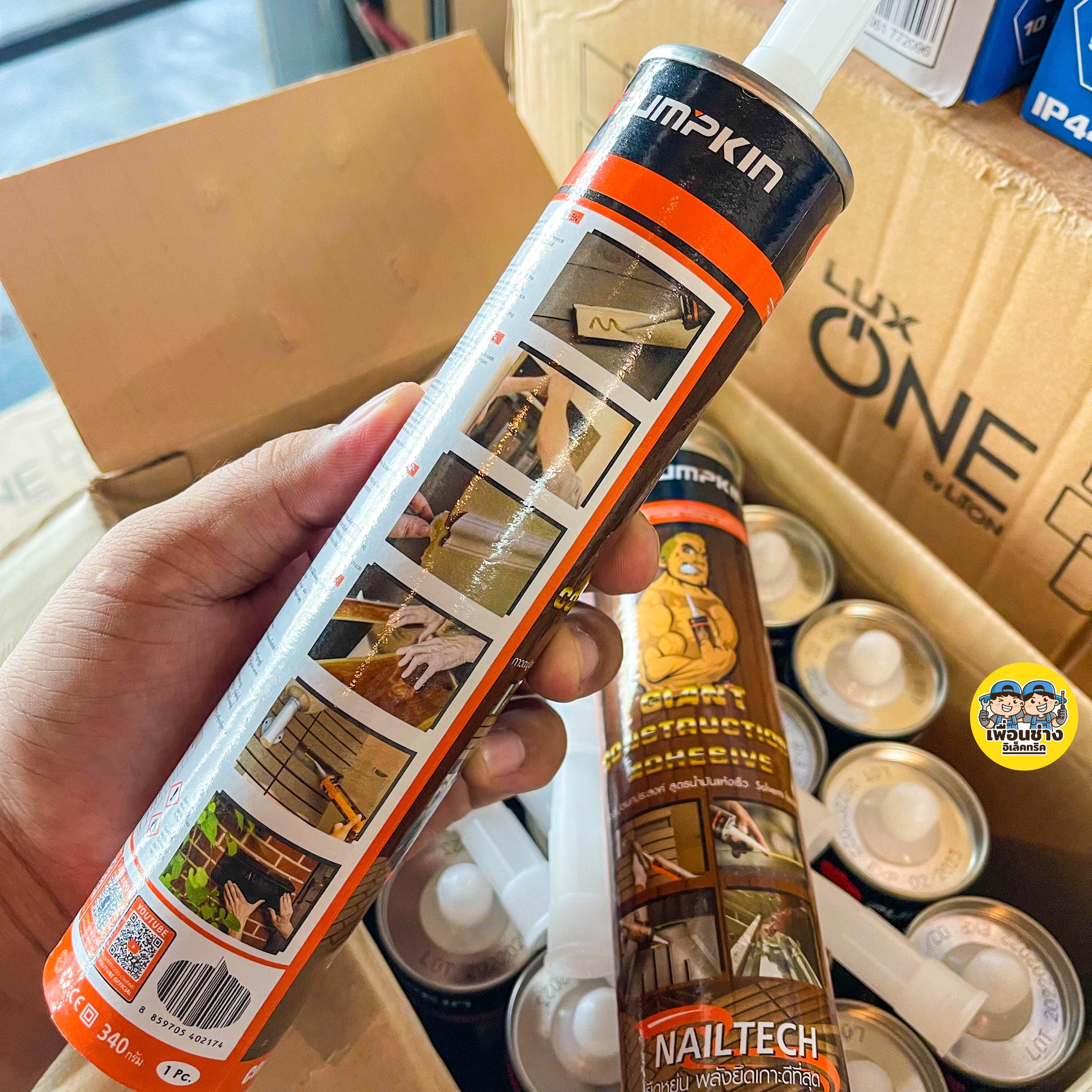 กาวตะปู Pumpkin อเนกประสงค์ ไจแอนท์ 340g (สูตรน้ำมันแห้งเร็ว ) PTT-CAS340 รหัส 20019