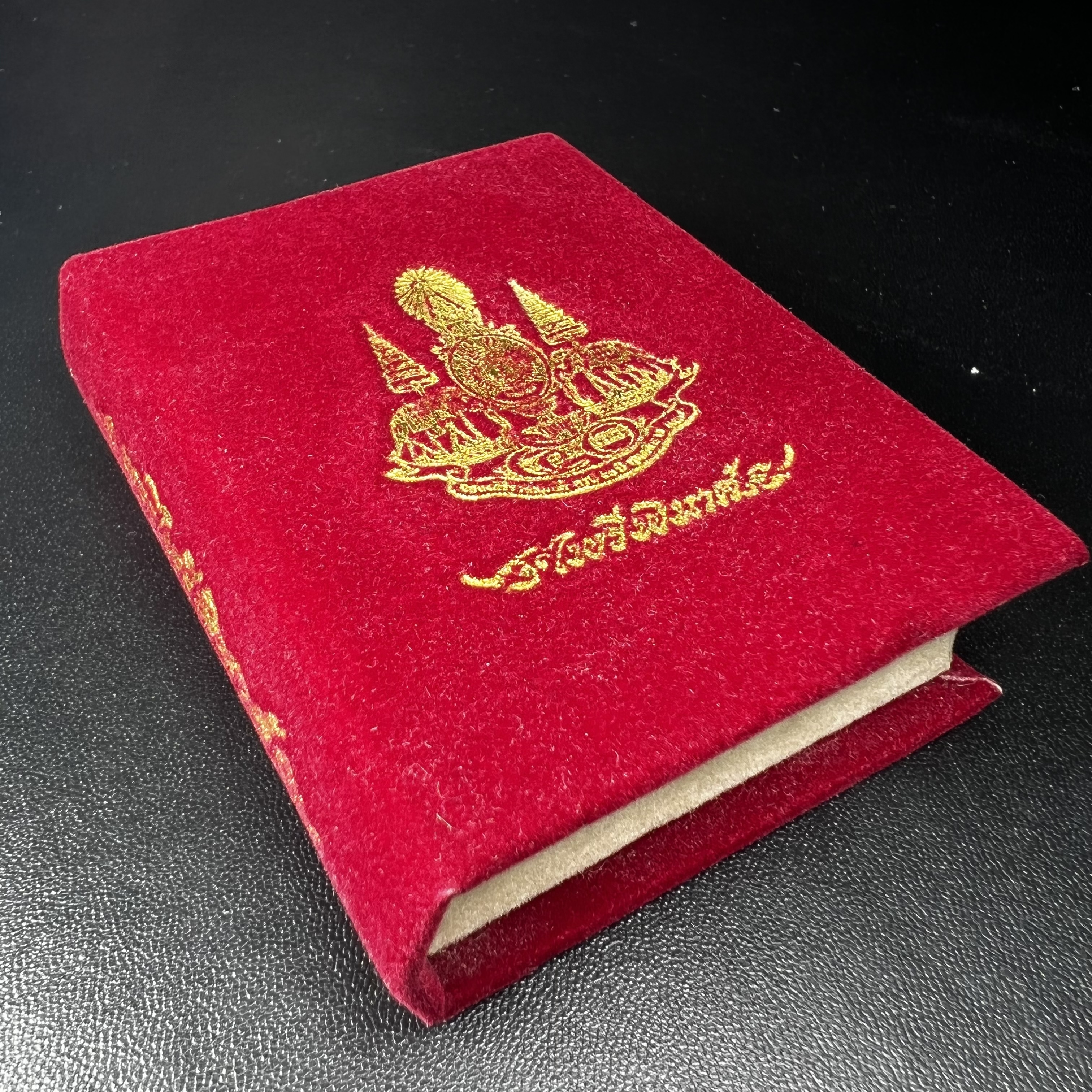 พระกริ่งไพรีพินาศ ตรากาญจนาภิเษก วัดบวรนิเวศวิหาร ที่ระลึกในหลวงรัชกาลที่9 ครองสิริราชสมบัติครบ 50 ปี เนื้อเงิน(สภาพผิวเดิม ขึ้นสีรุ้งธรรมชาติ สวยแบบนิยม)พร้อมกล่องบรรจุเดิม หมายเลข 5493